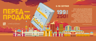 Канон сучасної австрійської літератури – в одній книжці