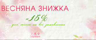 ПОДАРУНОК ВІД «ВИДАВНИЦТВА 21» ДО СВЯТА ВЕСНИ