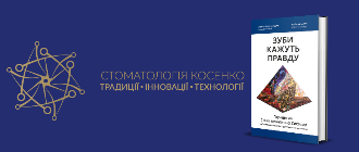 «Я живу, розвиваюсь, творю, ділюся цим з людьми, які мене оточують, сприяючи змінам їхнього світогляду. Долучайтесь!»