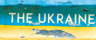 «THE UKRAINE» – КНИЖКА АРТЕМА ЧАПАЯ ПРО РЕАЛЬНУ УКРАЇНУ НЕЗАБАРОМ ВИЙДЕ У «ВИДАВНИЦТВІ 21»