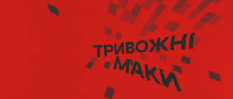 У ЧЕРНІВЦЯХ ВИХОДИТЬ «АЛХІМІЧНА» ЗБІРКА ВІРШІВ АНДРІЯ ТУЖИКОВА