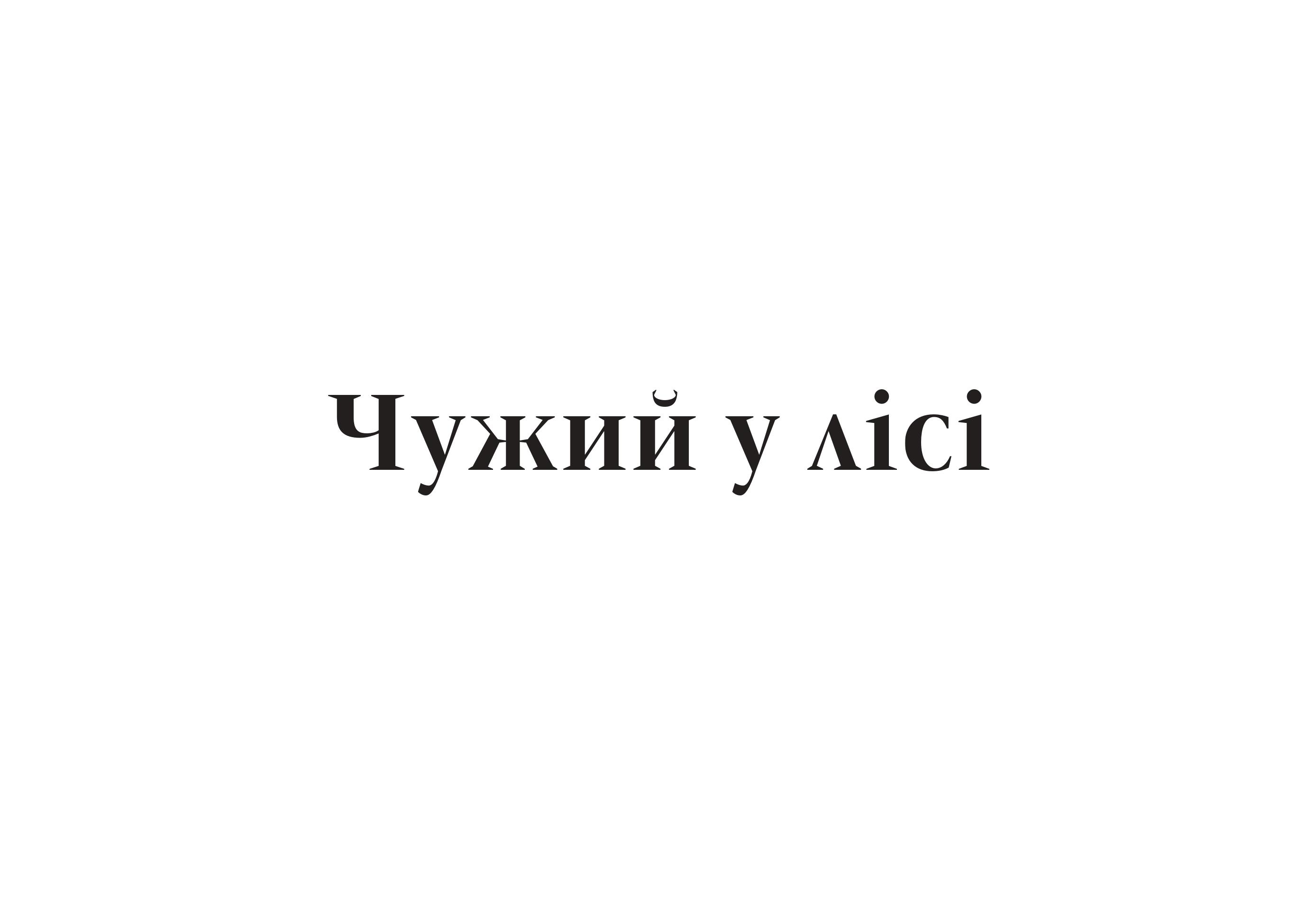 Books XXI - File
