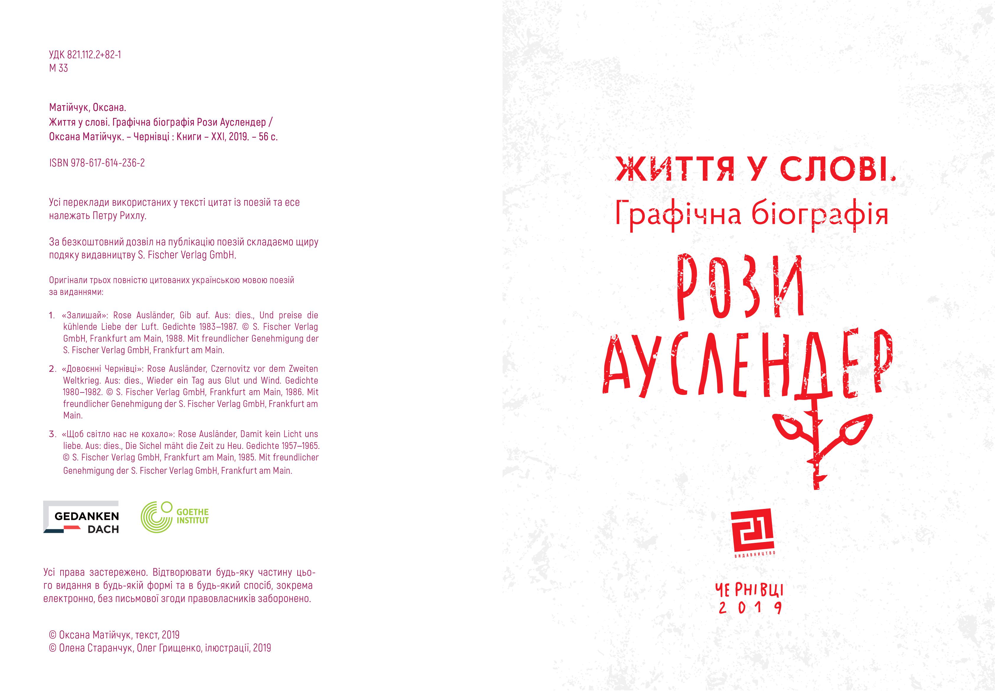 Books XXI - File