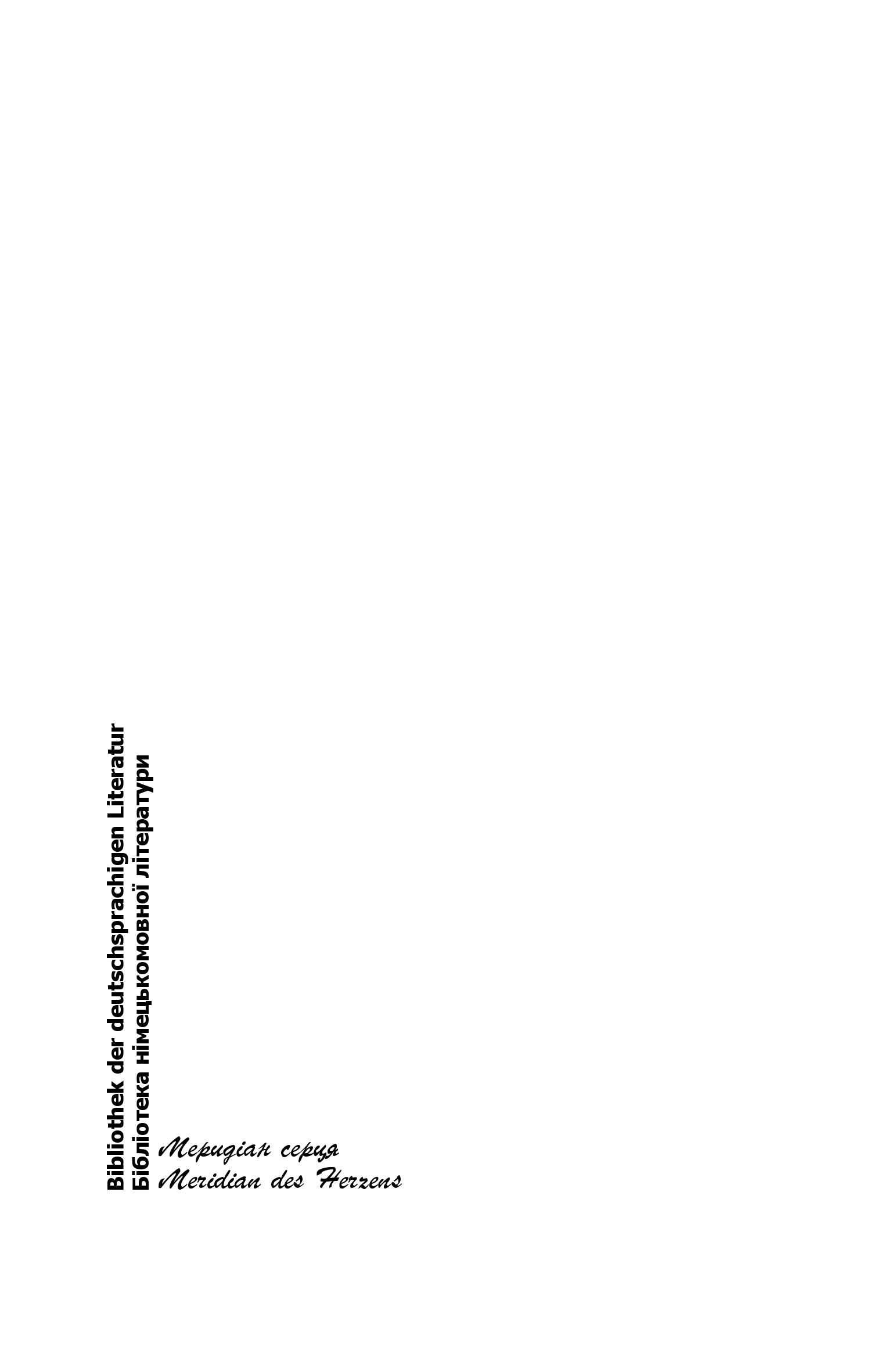 Books XXI - File