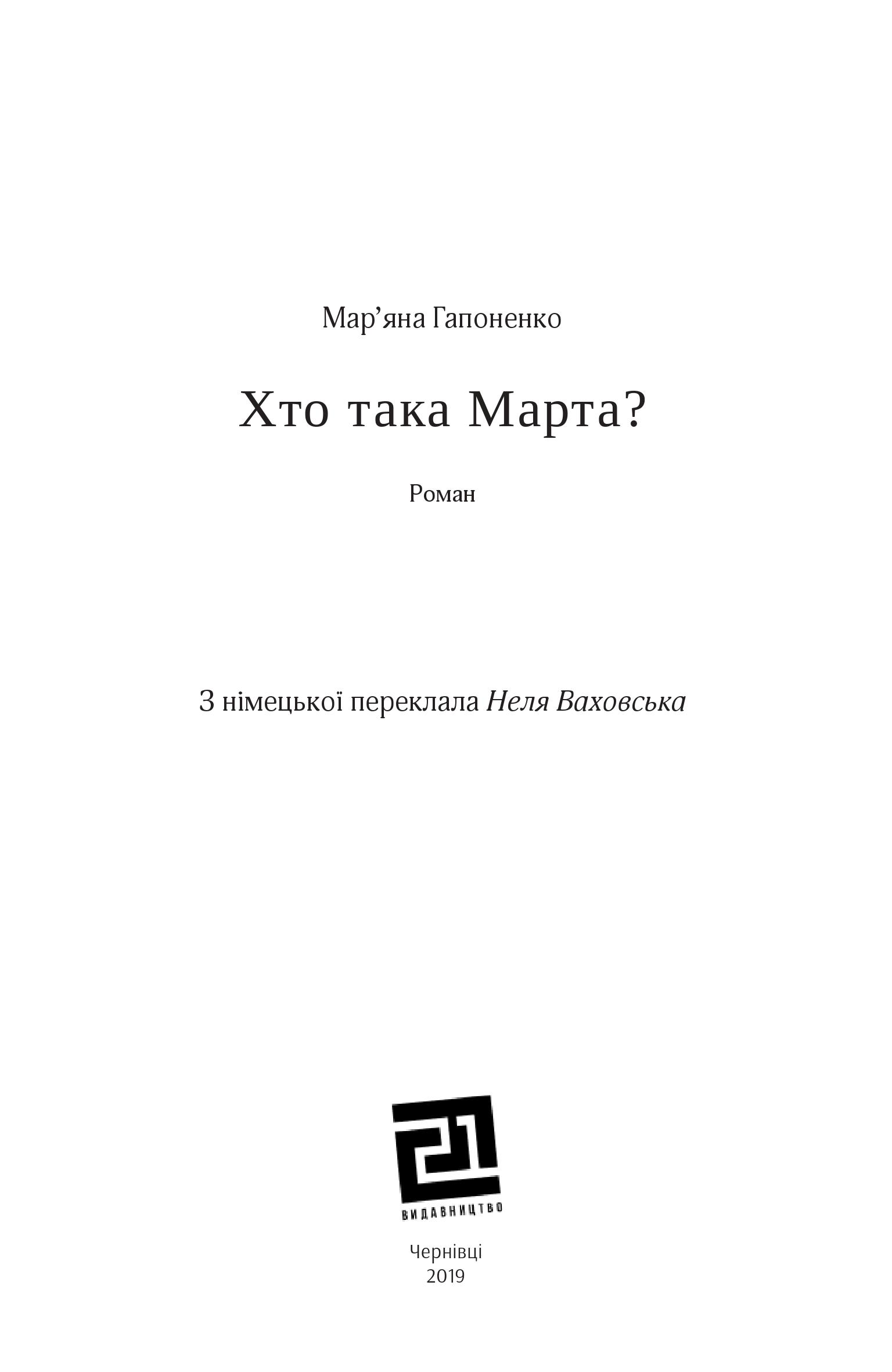 Books XXI - File