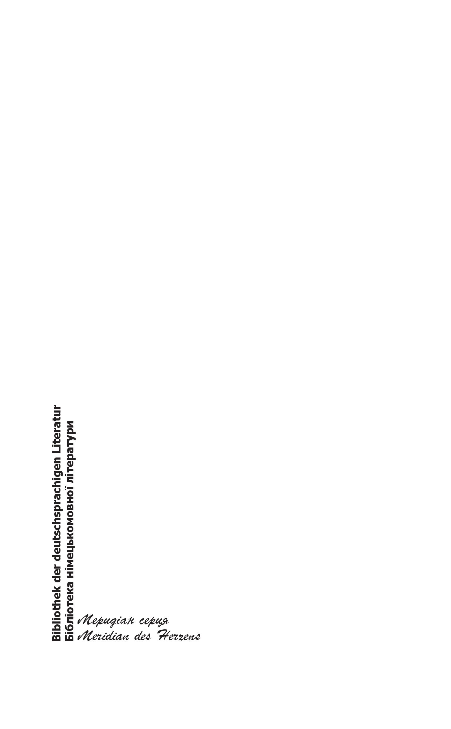 Books XXI - File