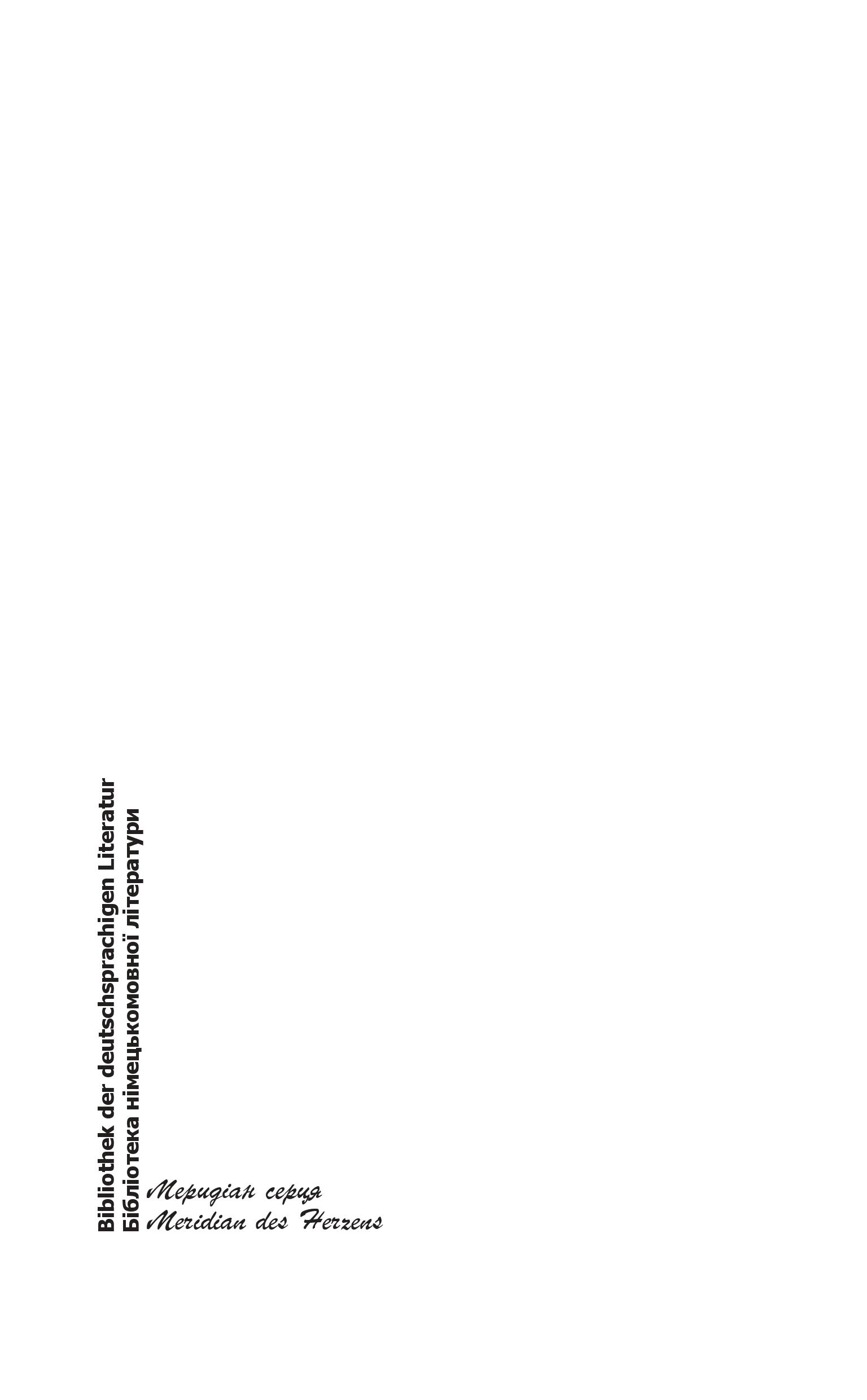 Books XXI - File
