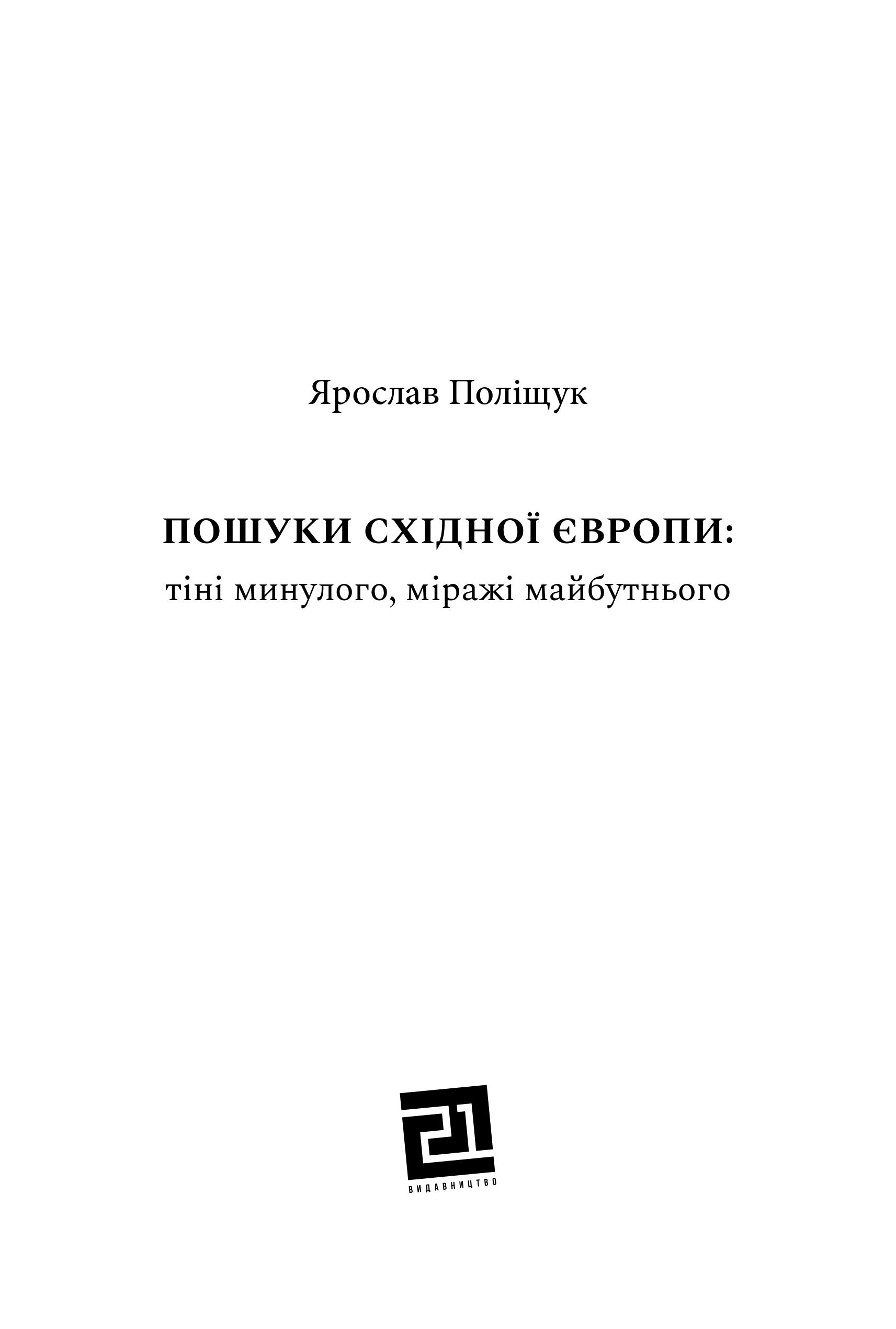 Books XXI - File