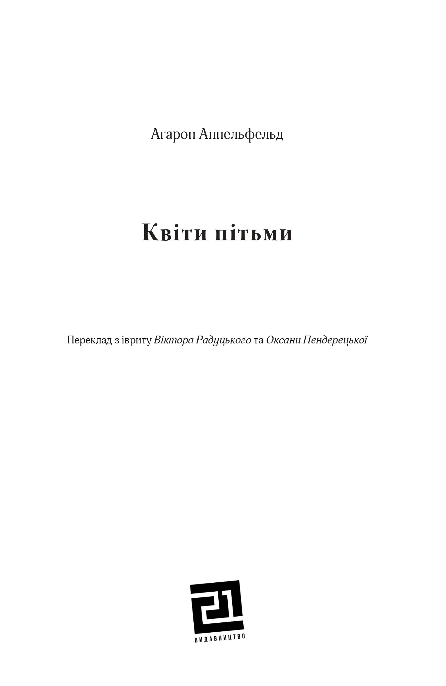 Books XXI - File