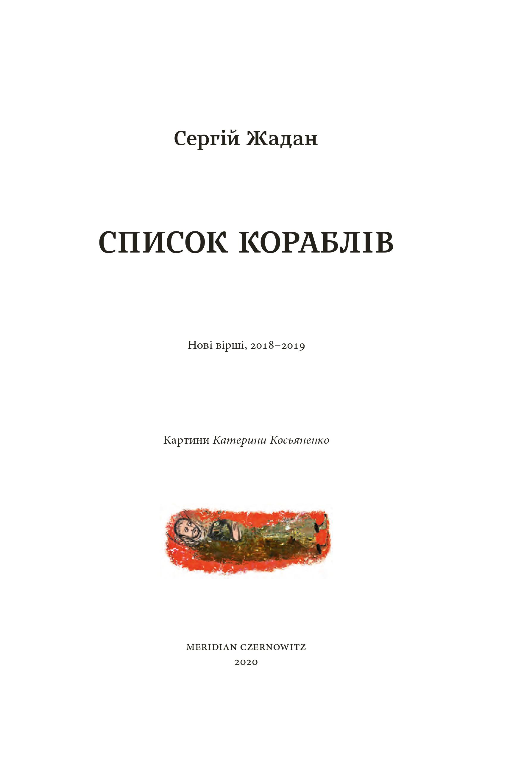 Books XXI - File