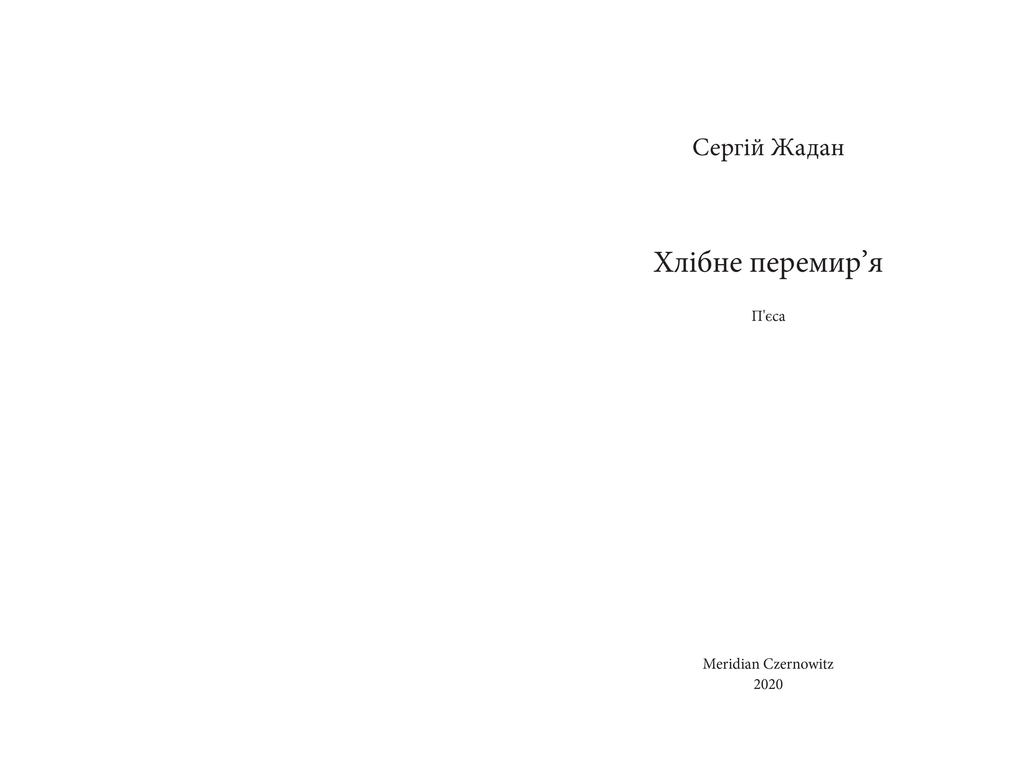 Books XXI - File