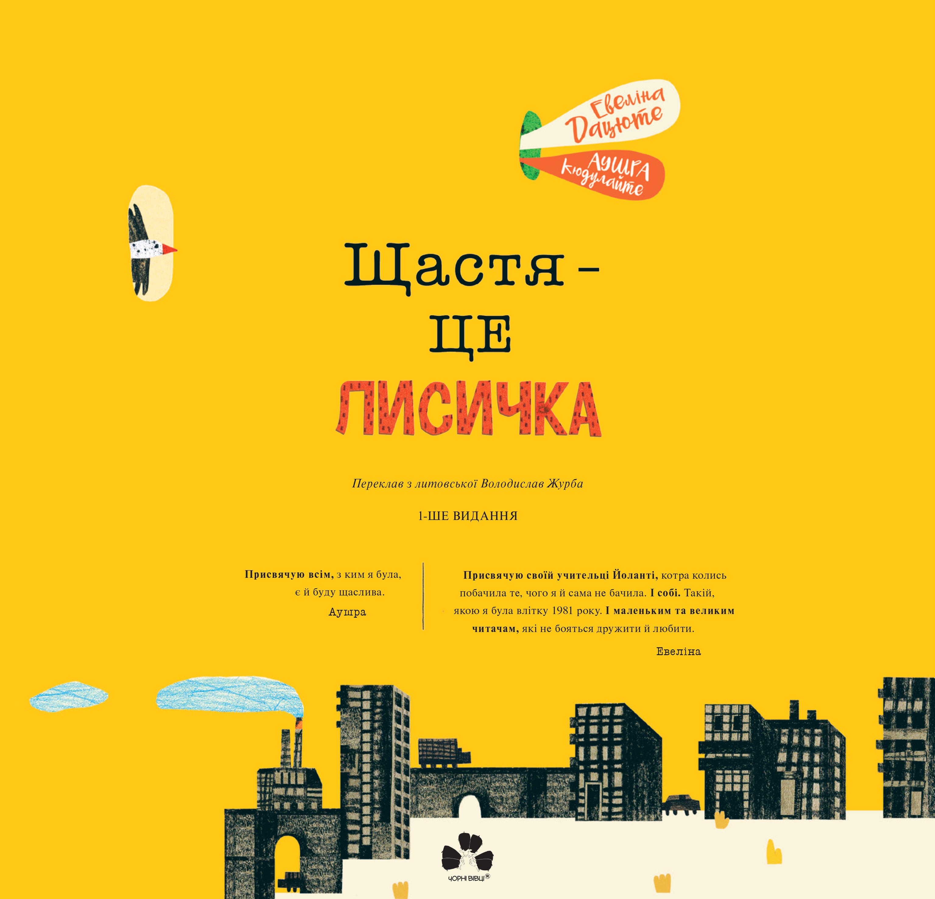 Books XXI - File