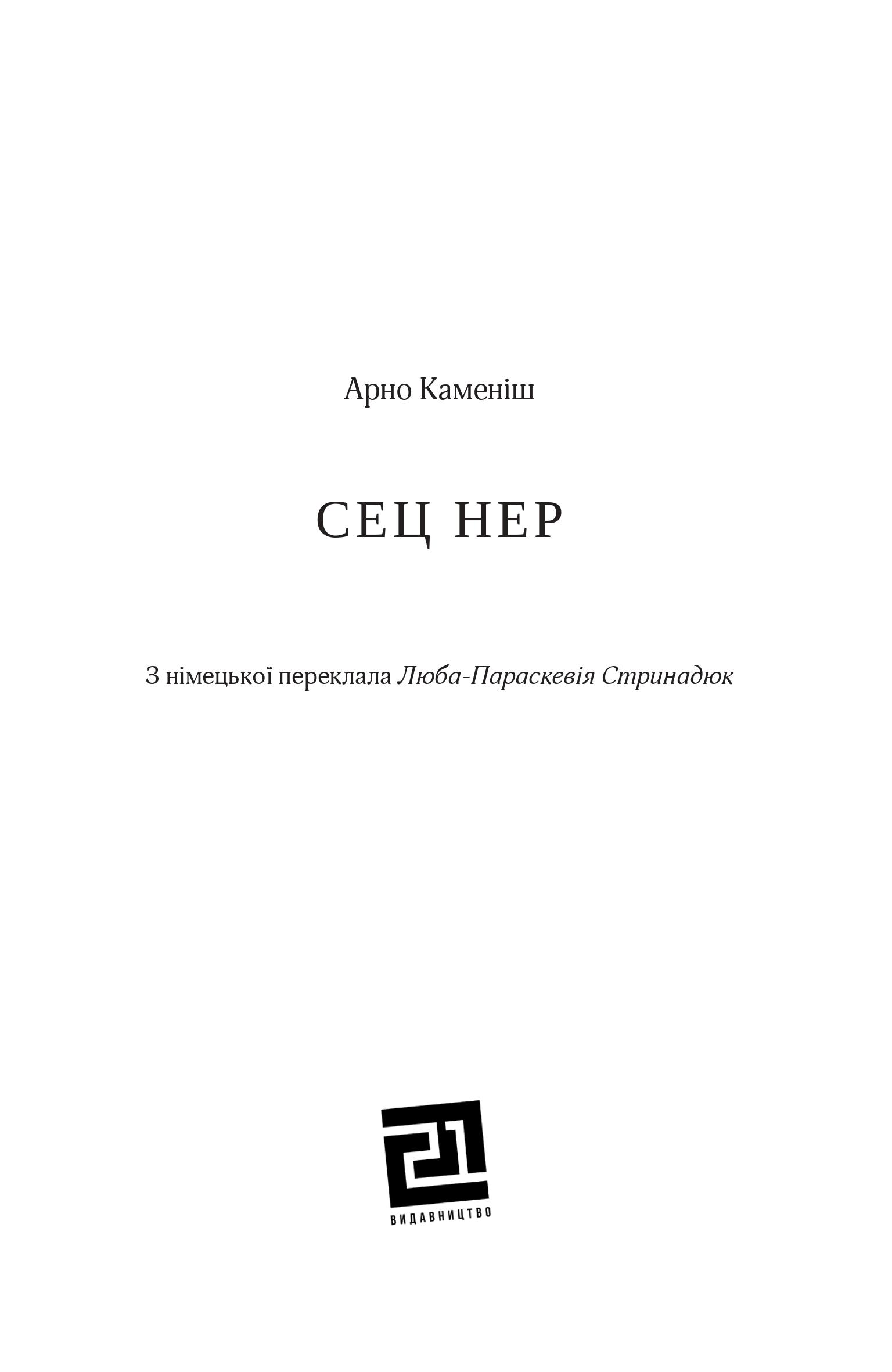 Books XXI - File
