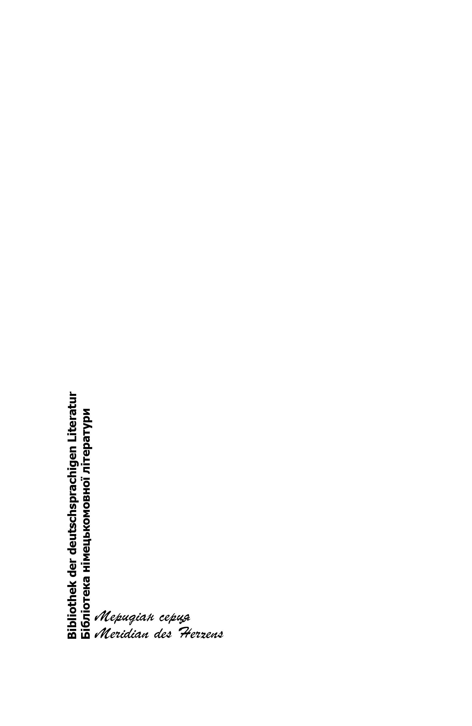 Books XXI - File