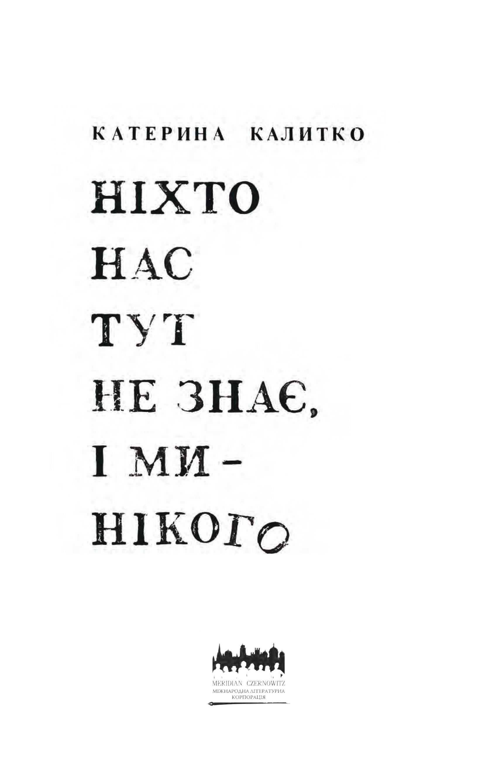 Books XXI - File