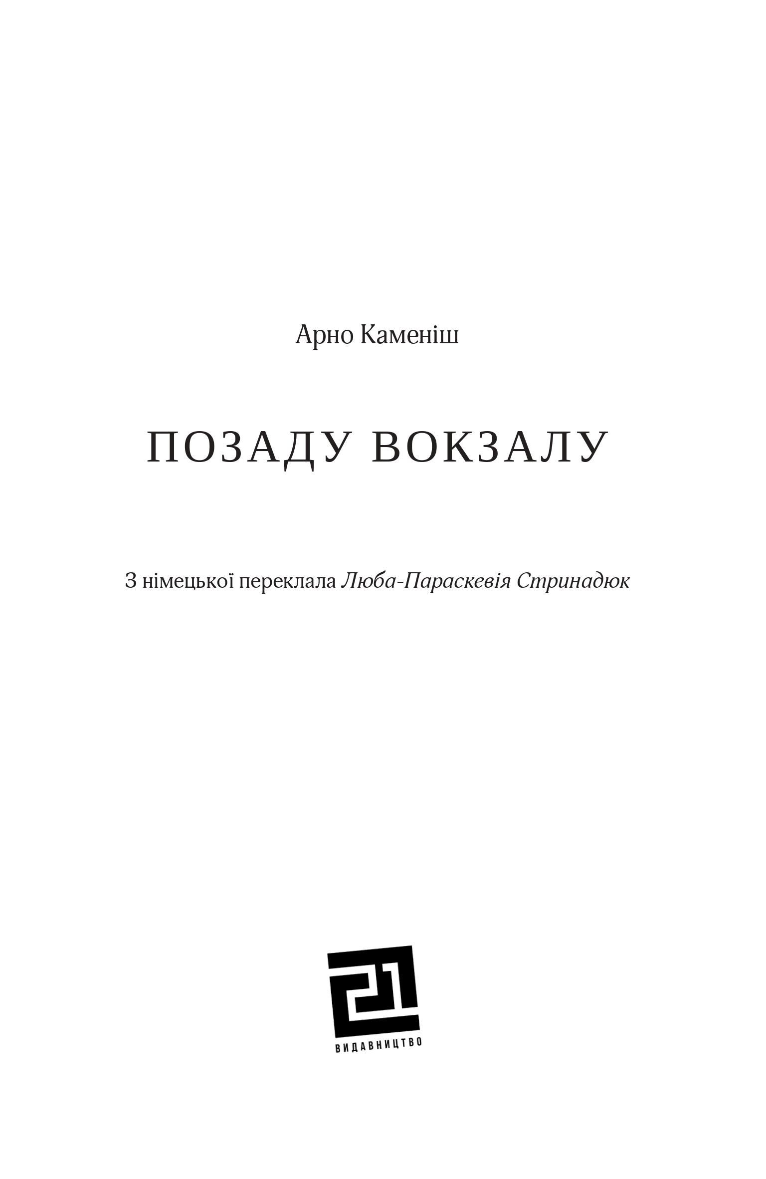 Books XXI - File