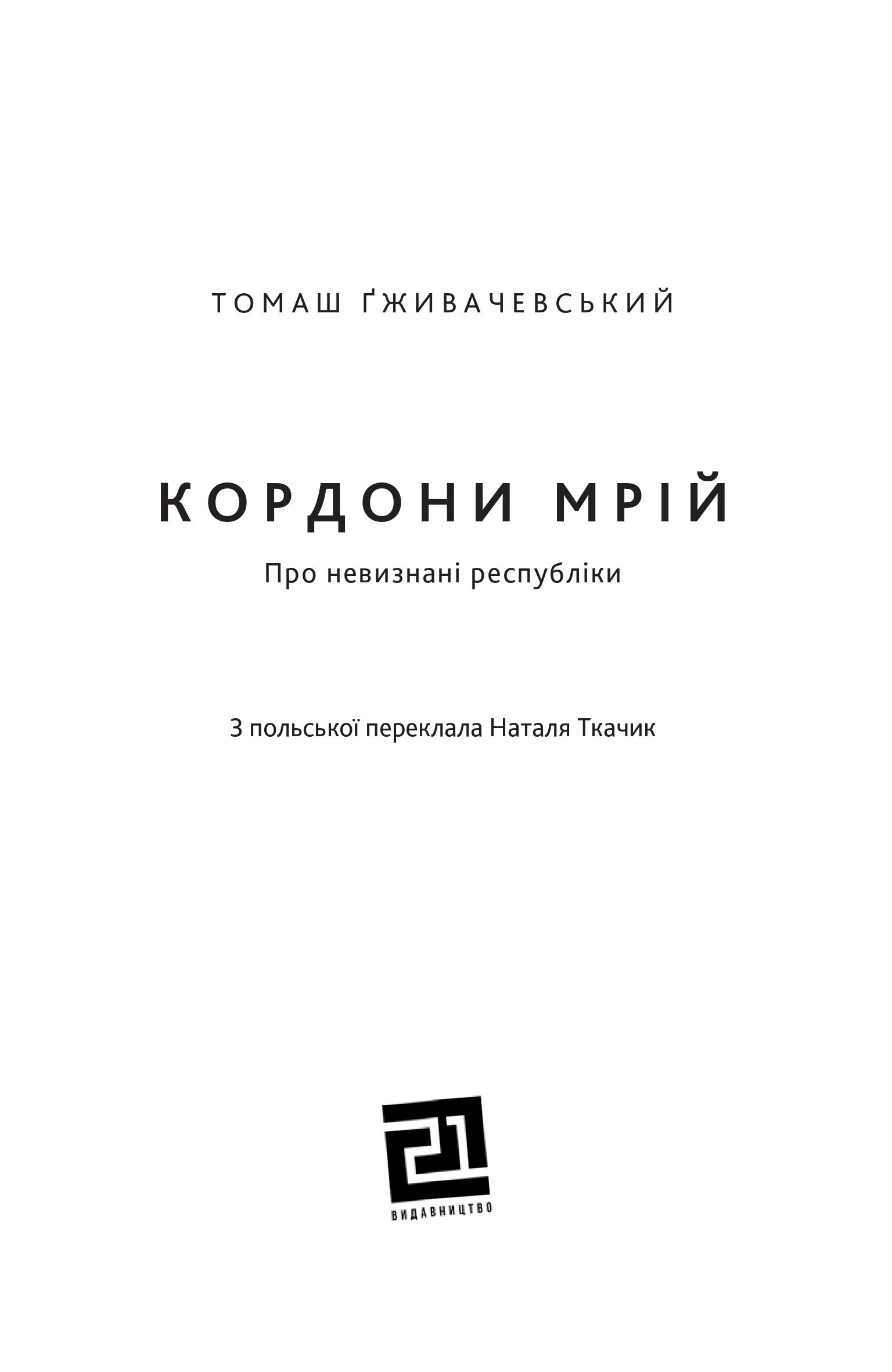 Books XXI - File