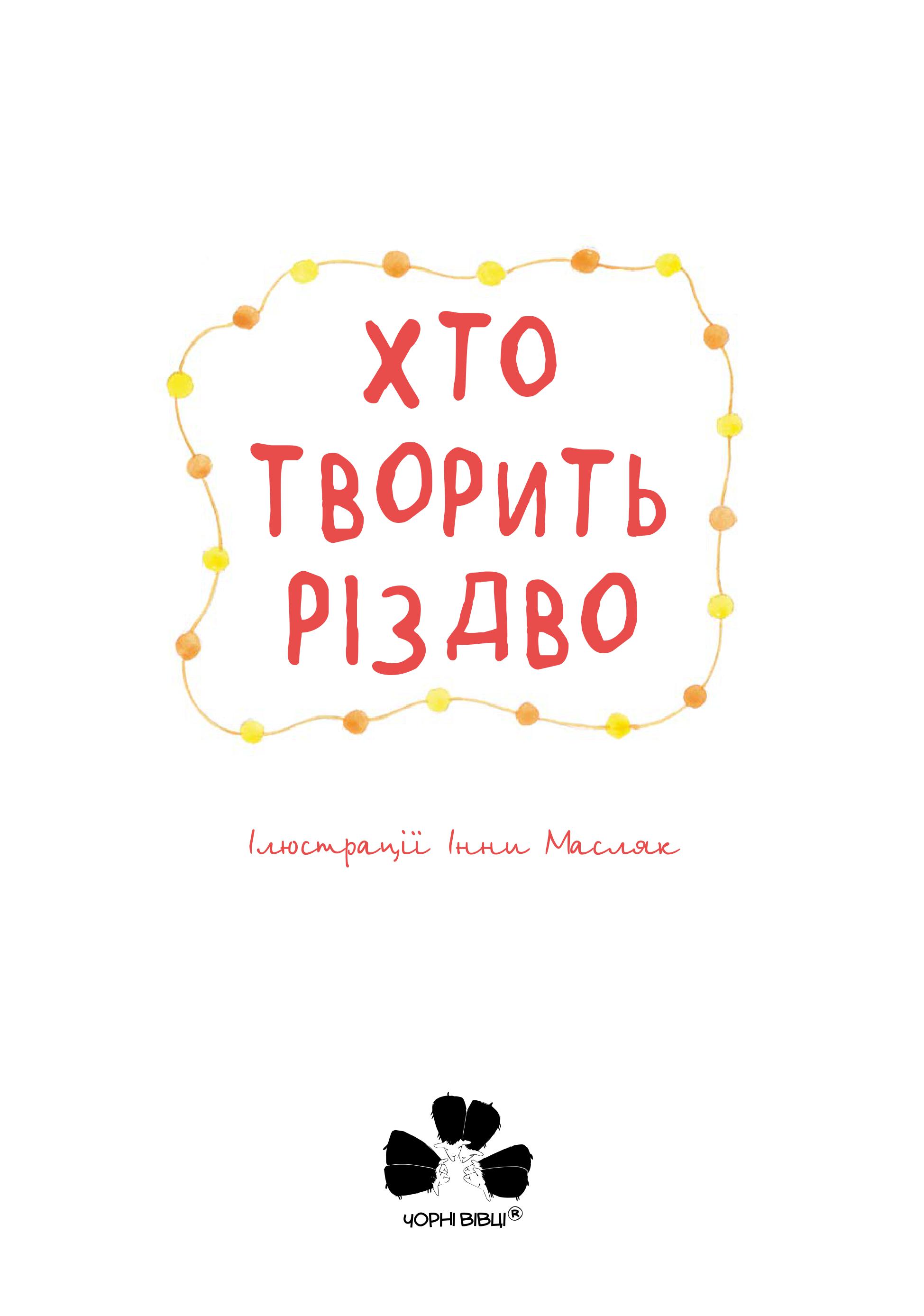 Books XXI - File