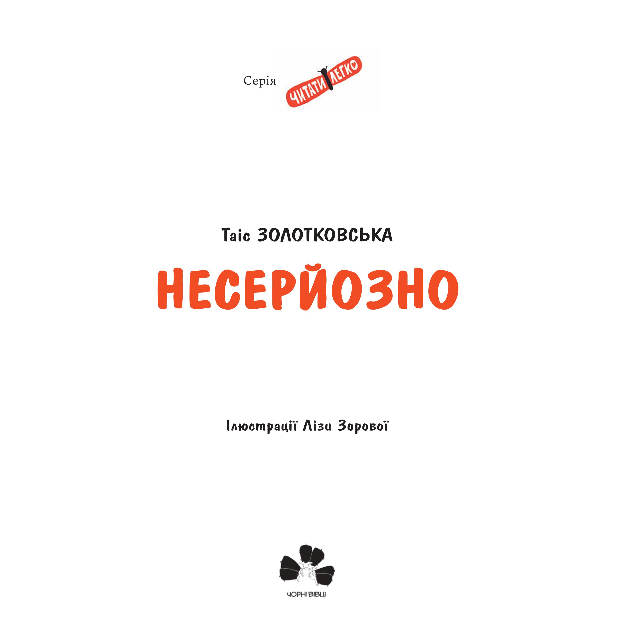 Books XXI - File
