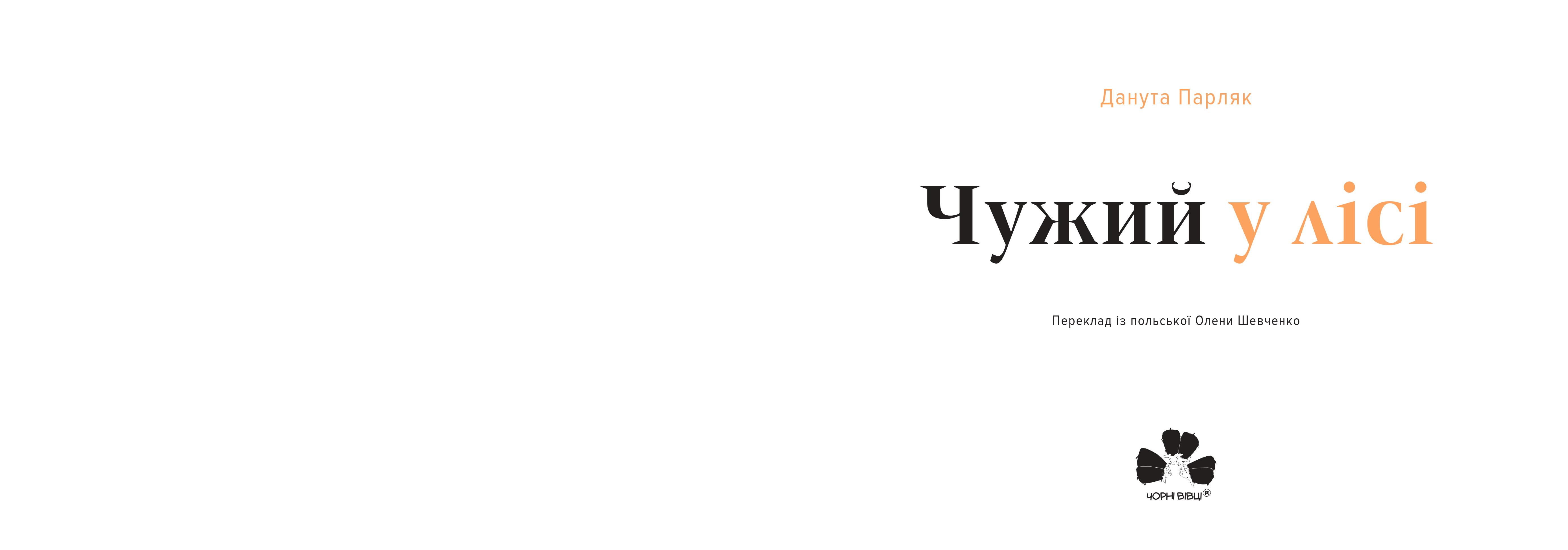 Books XXI - File