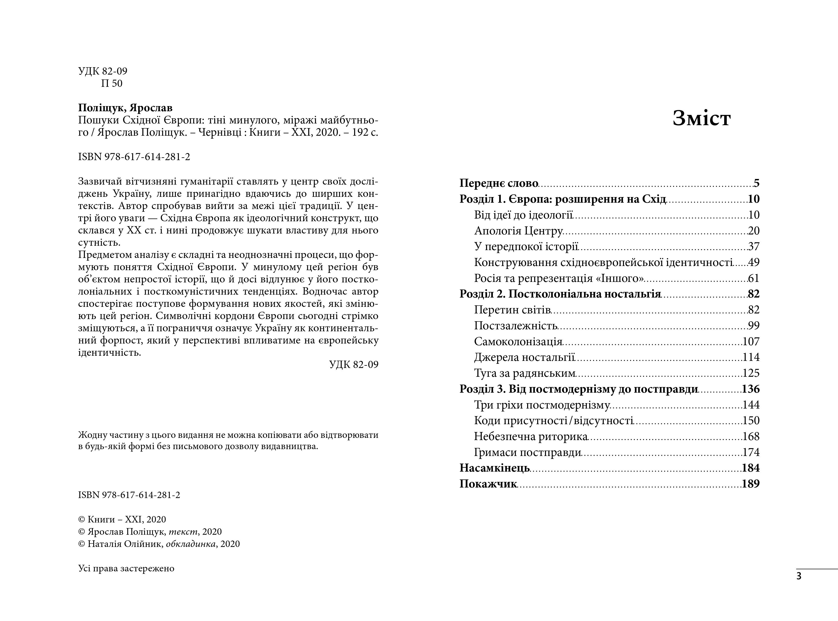 Books XXI - File