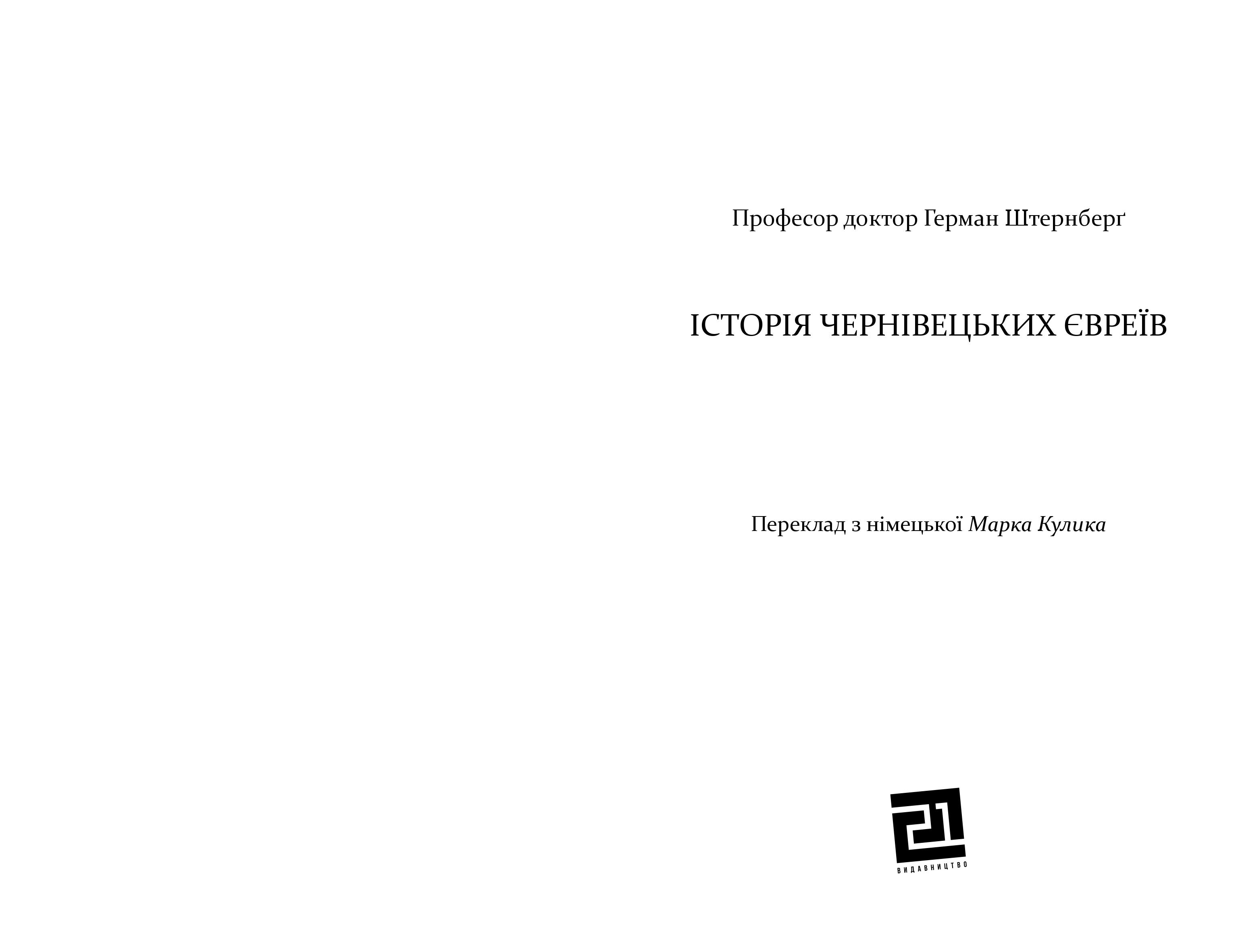 Books XXI - File
