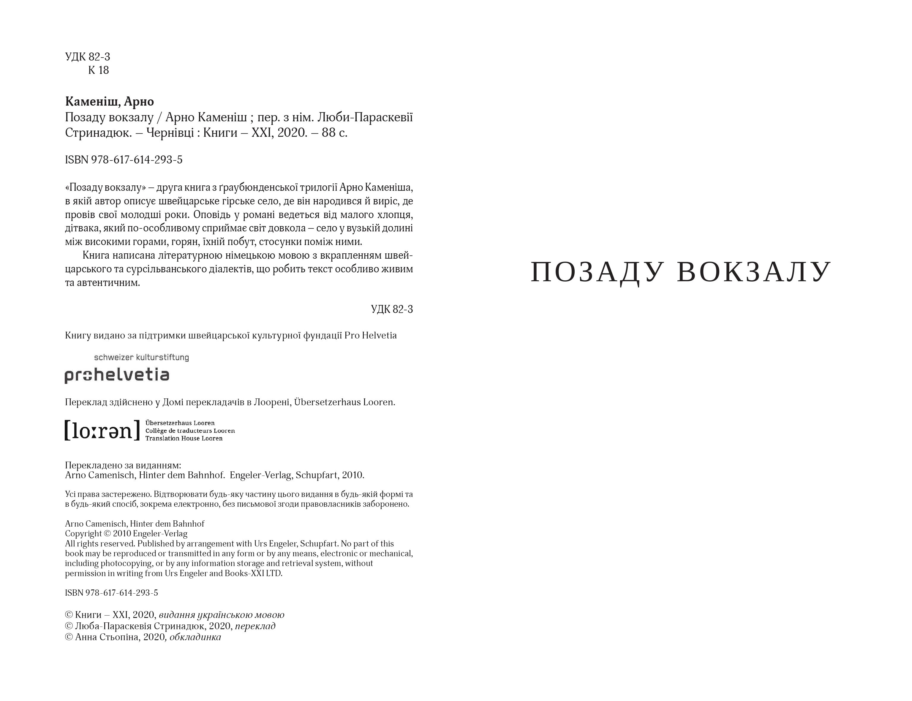 Books XXI - File