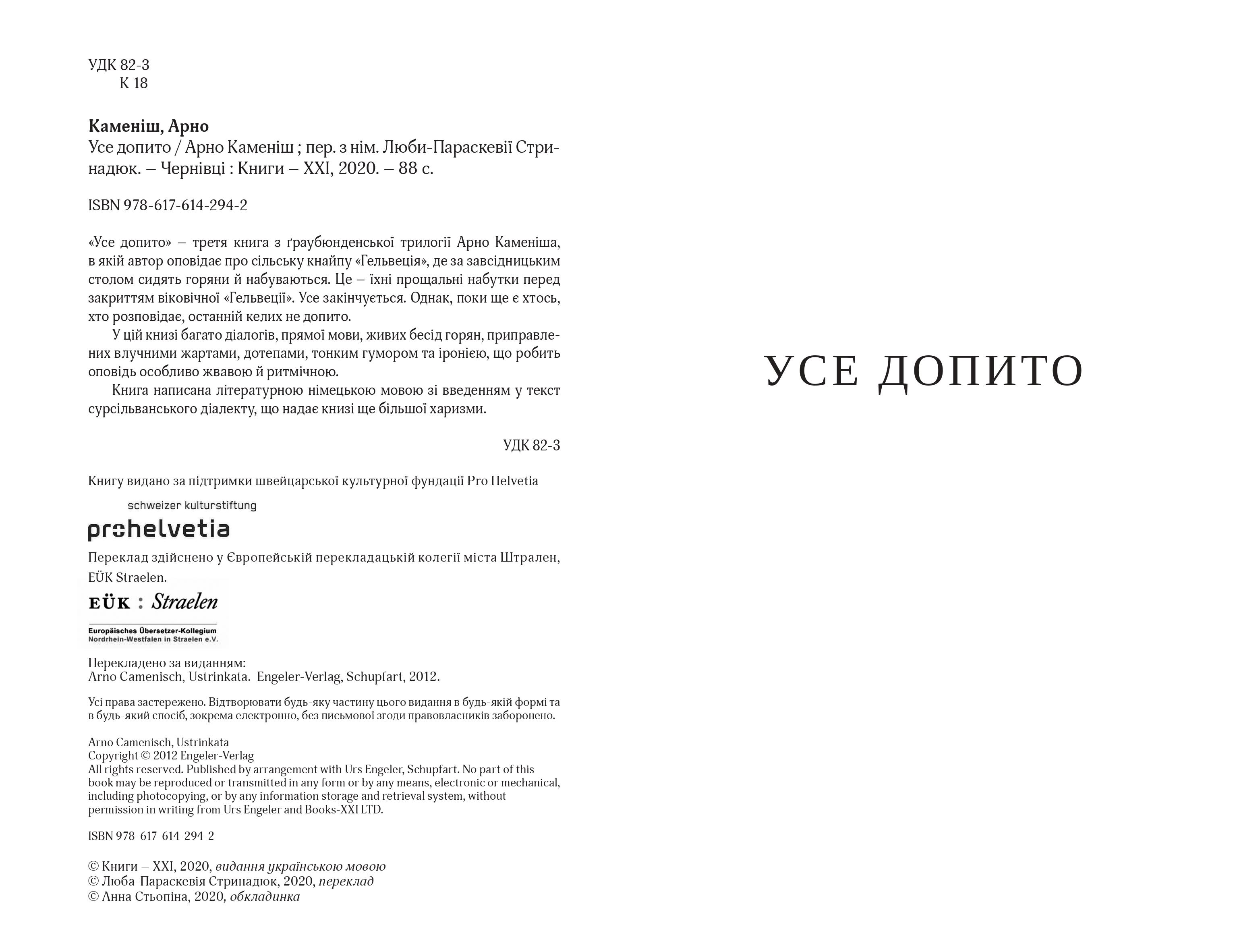 Books XXI - File