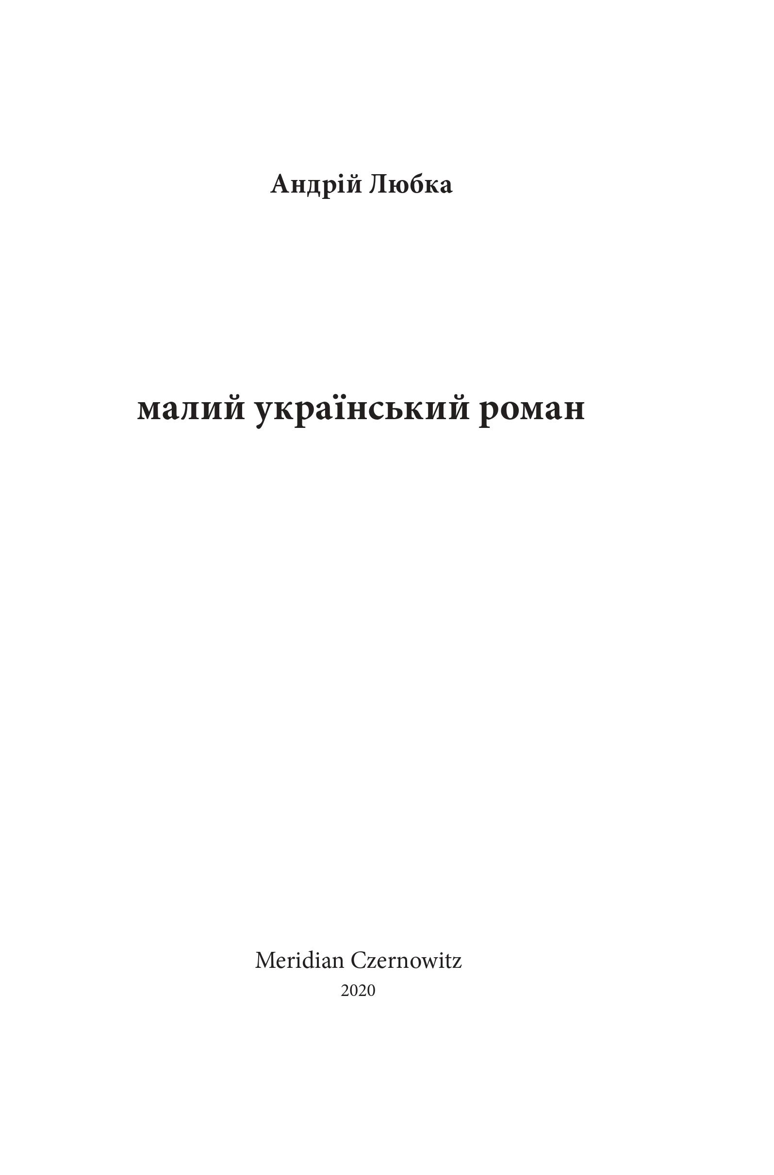 Books XXI - File