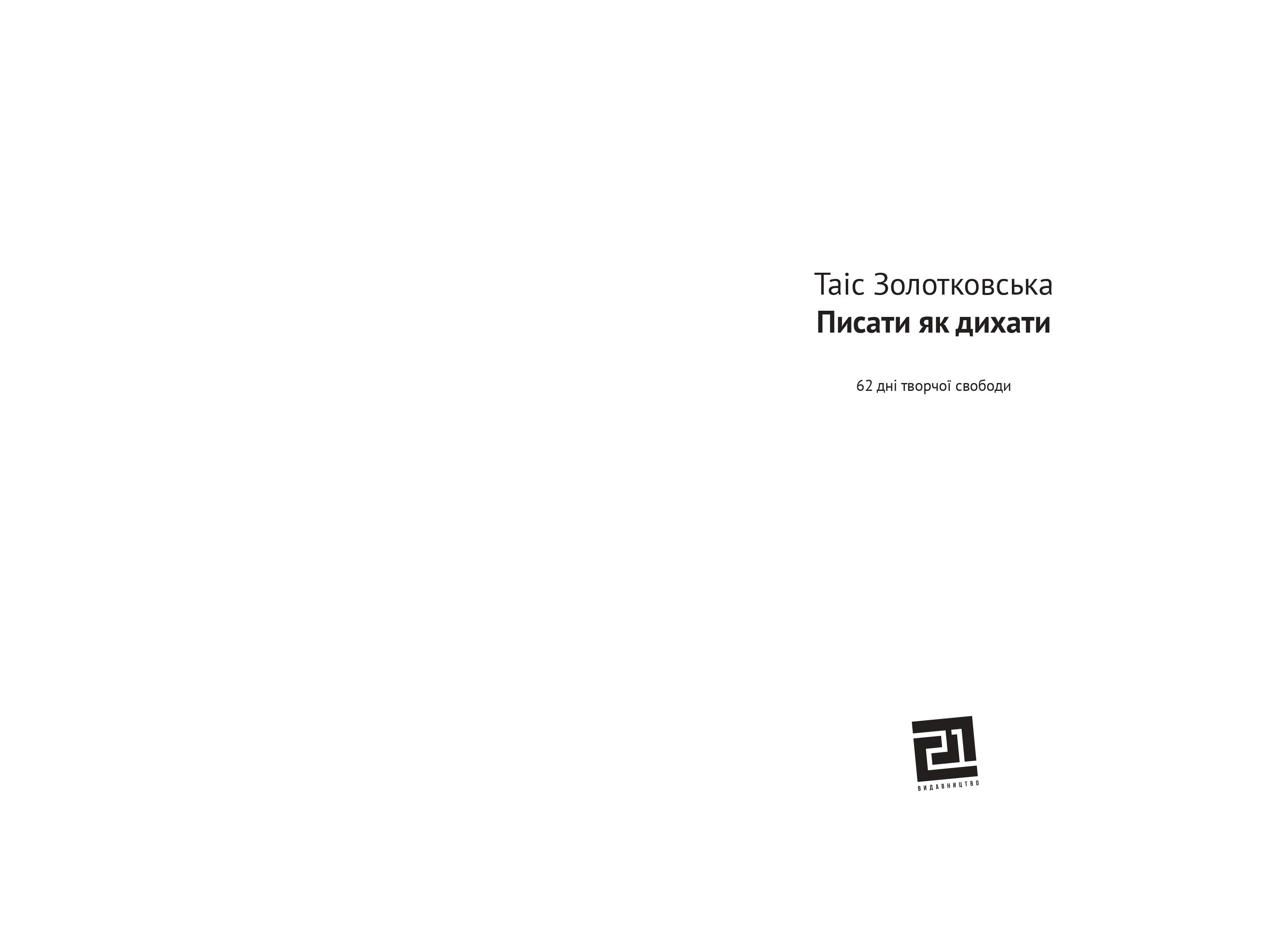 Books XXI - File