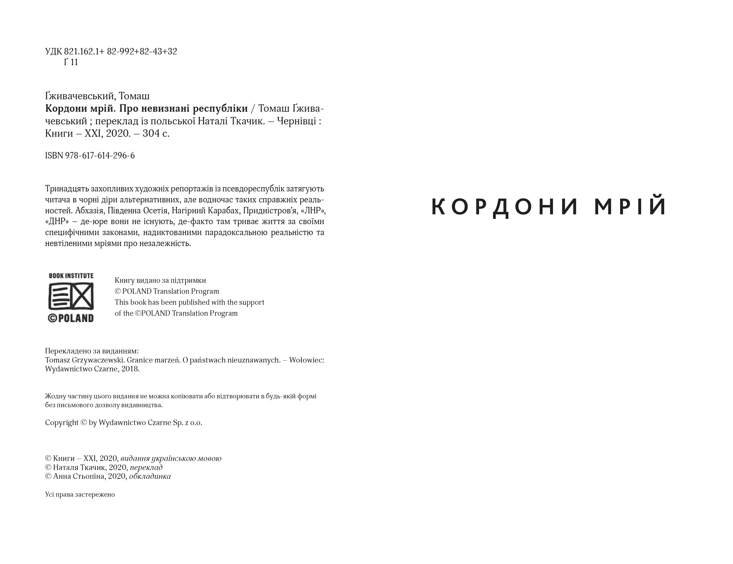 Books XXI - File