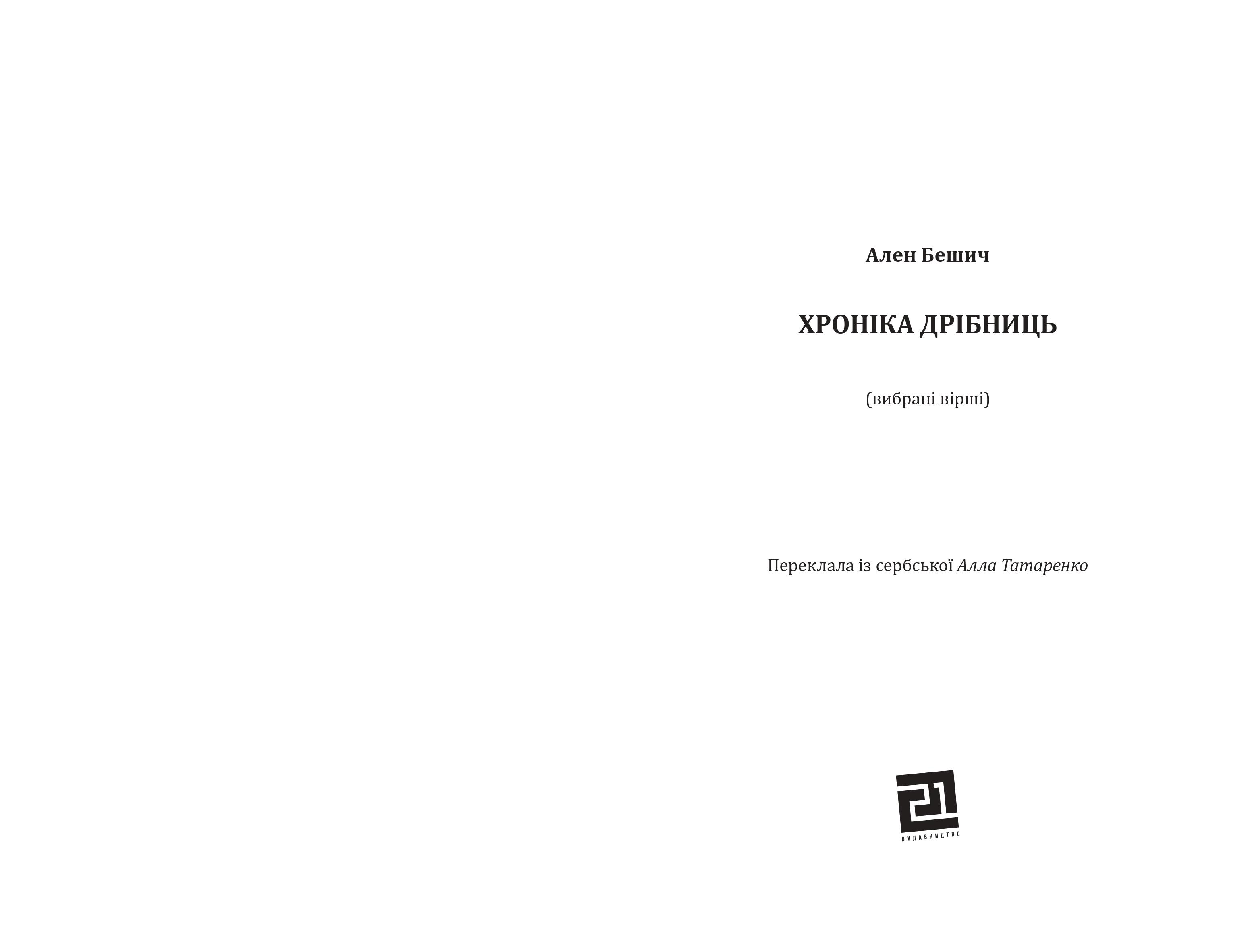 Books XXI - File