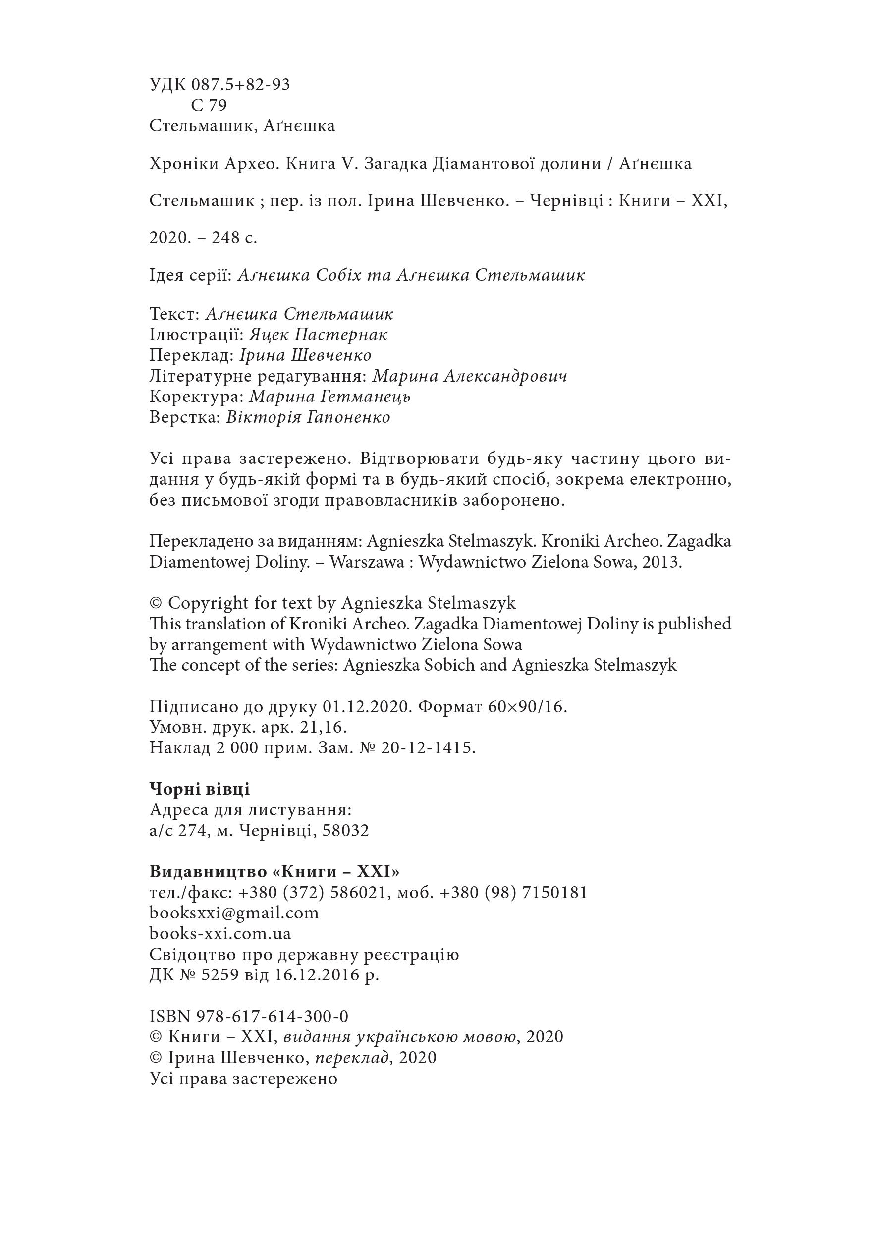 Books XXI - File