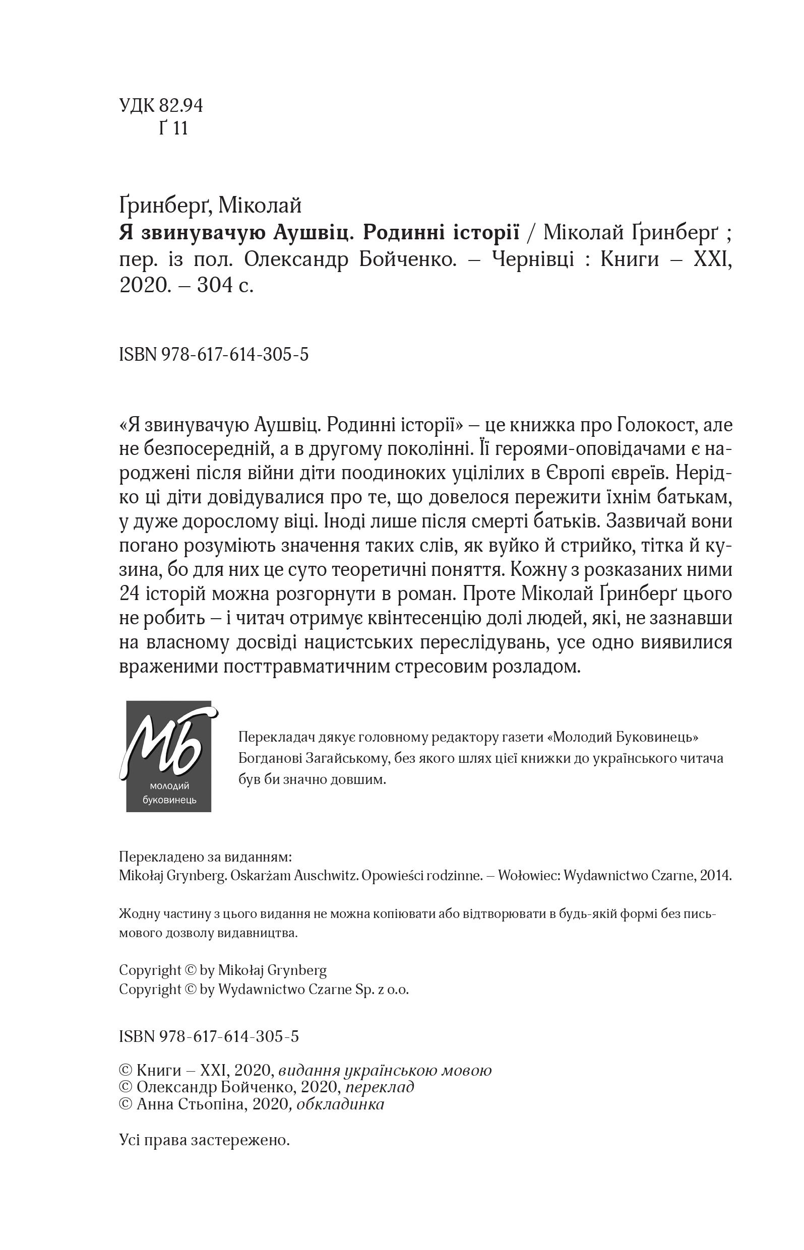 Books XXI - File