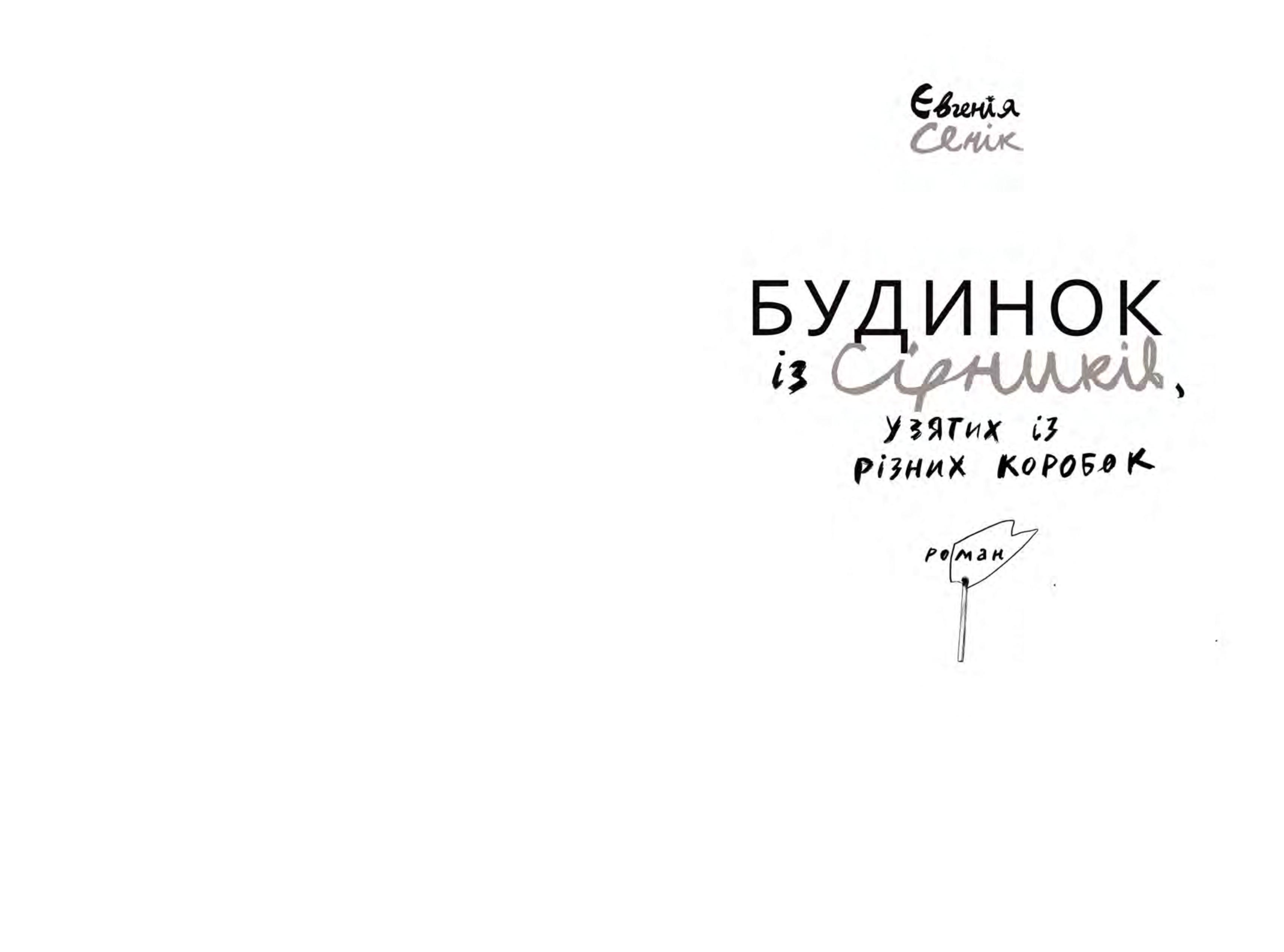 Books XXI - File