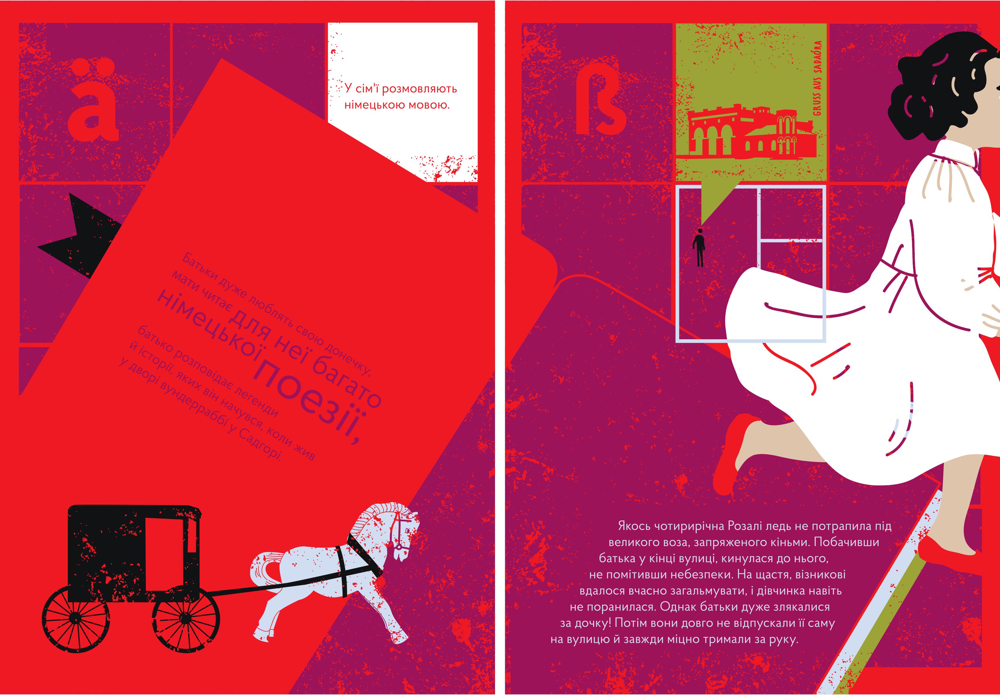 Books XXI - File