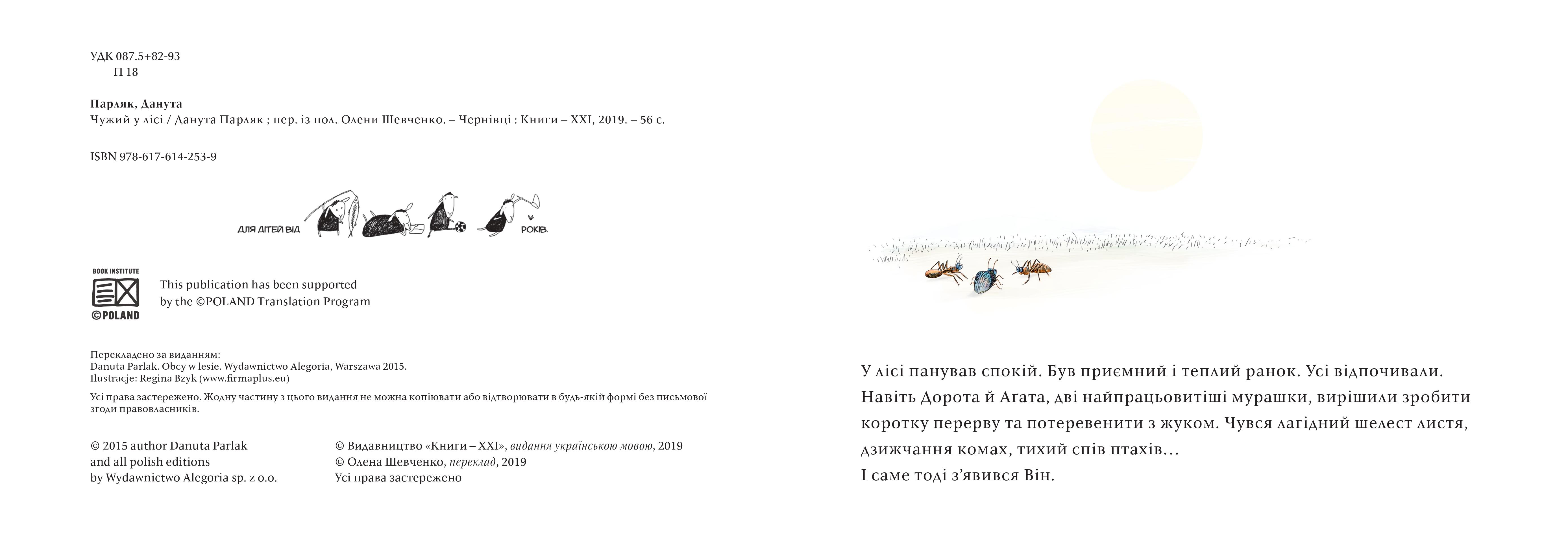 Books XXI - File