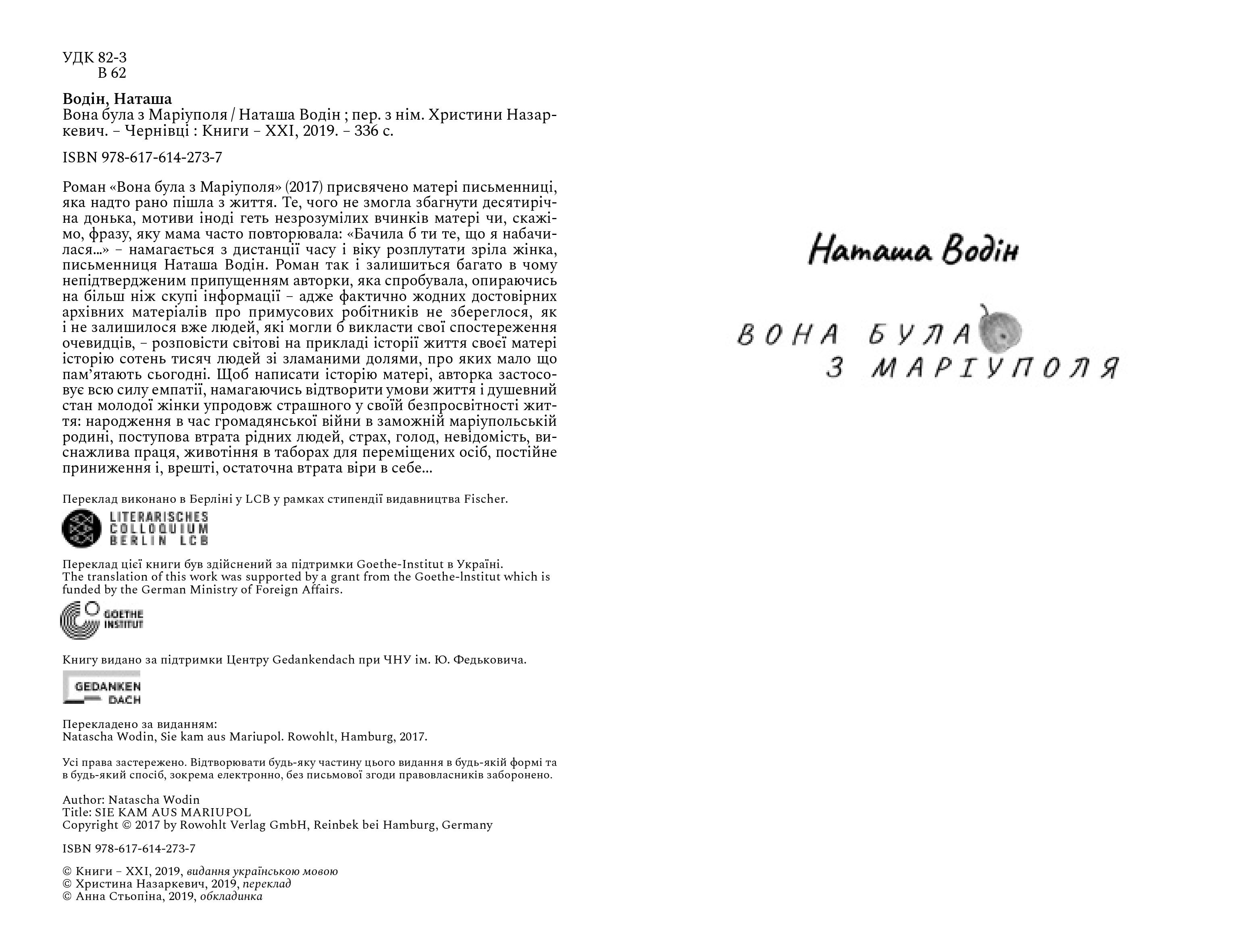Books XXI - File