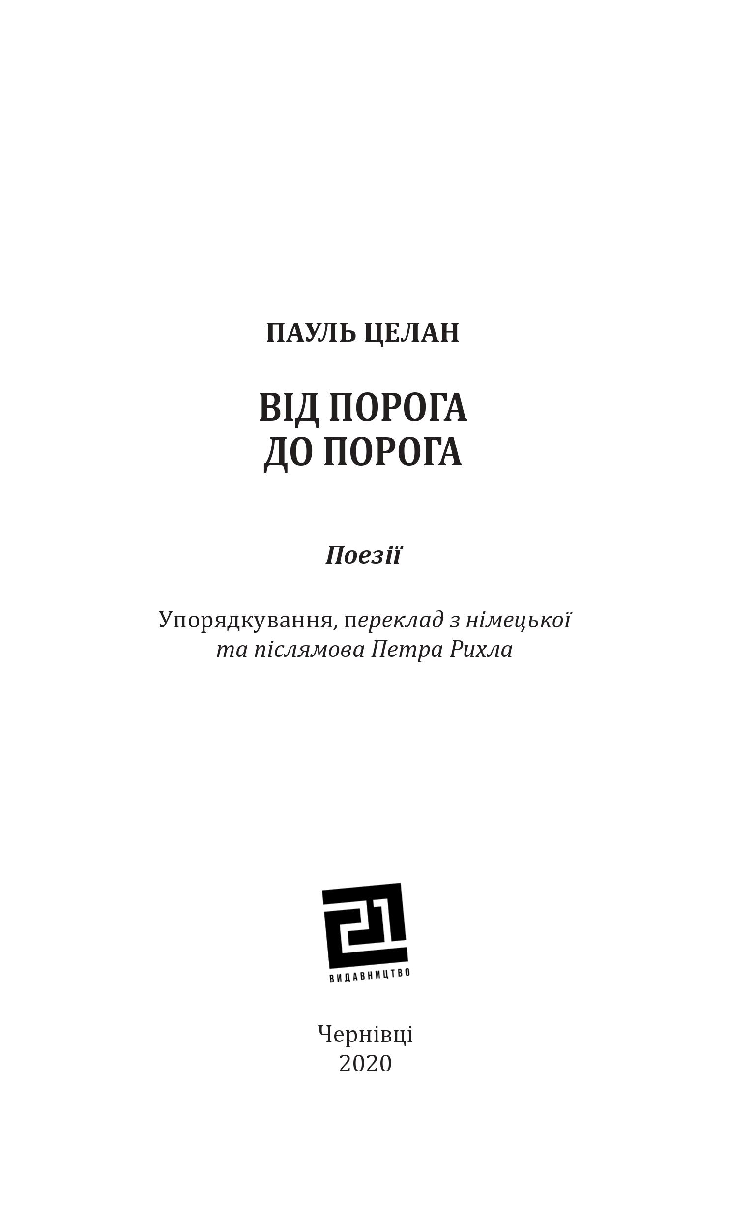 Books XXI - File