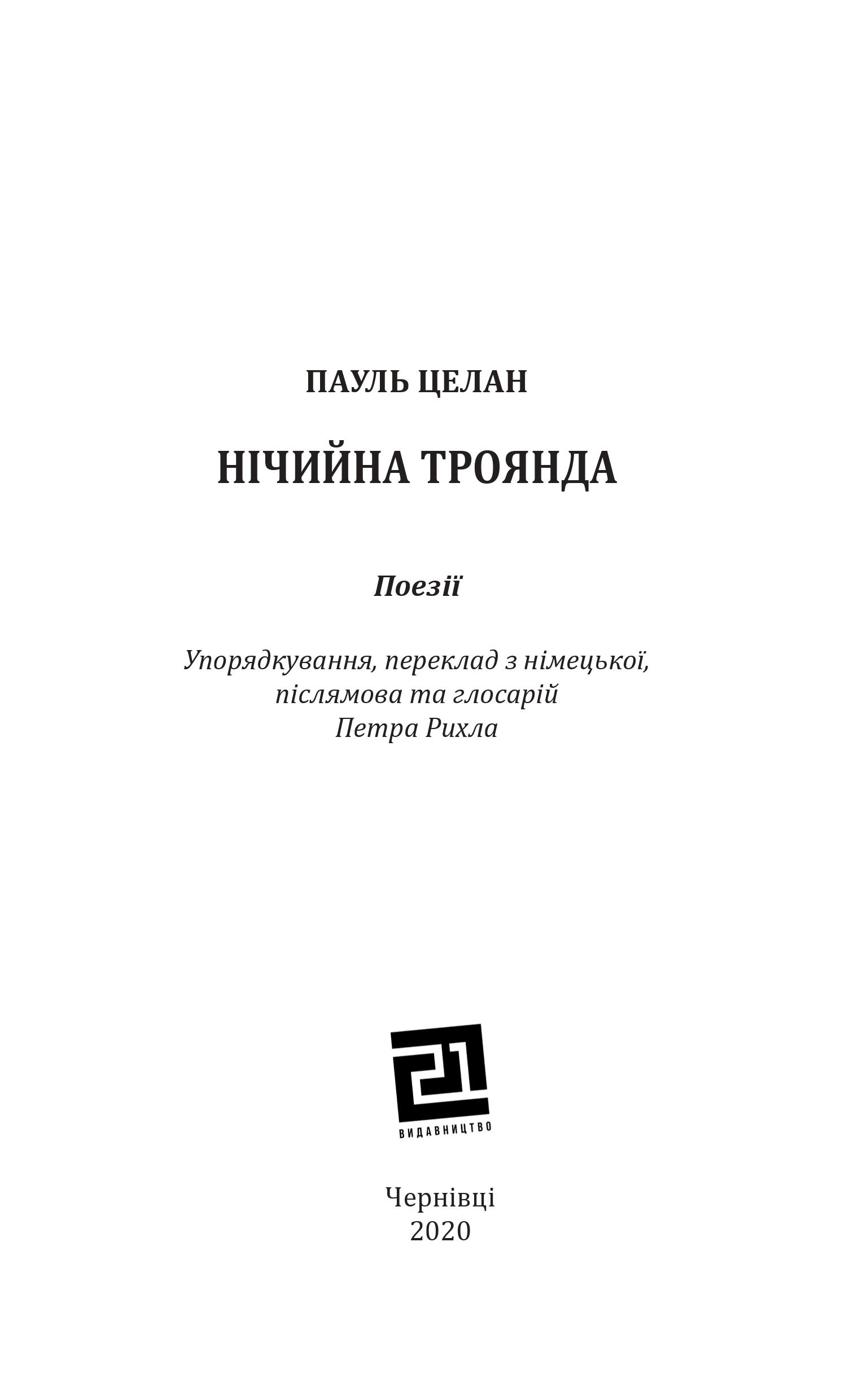 Books XXI - File