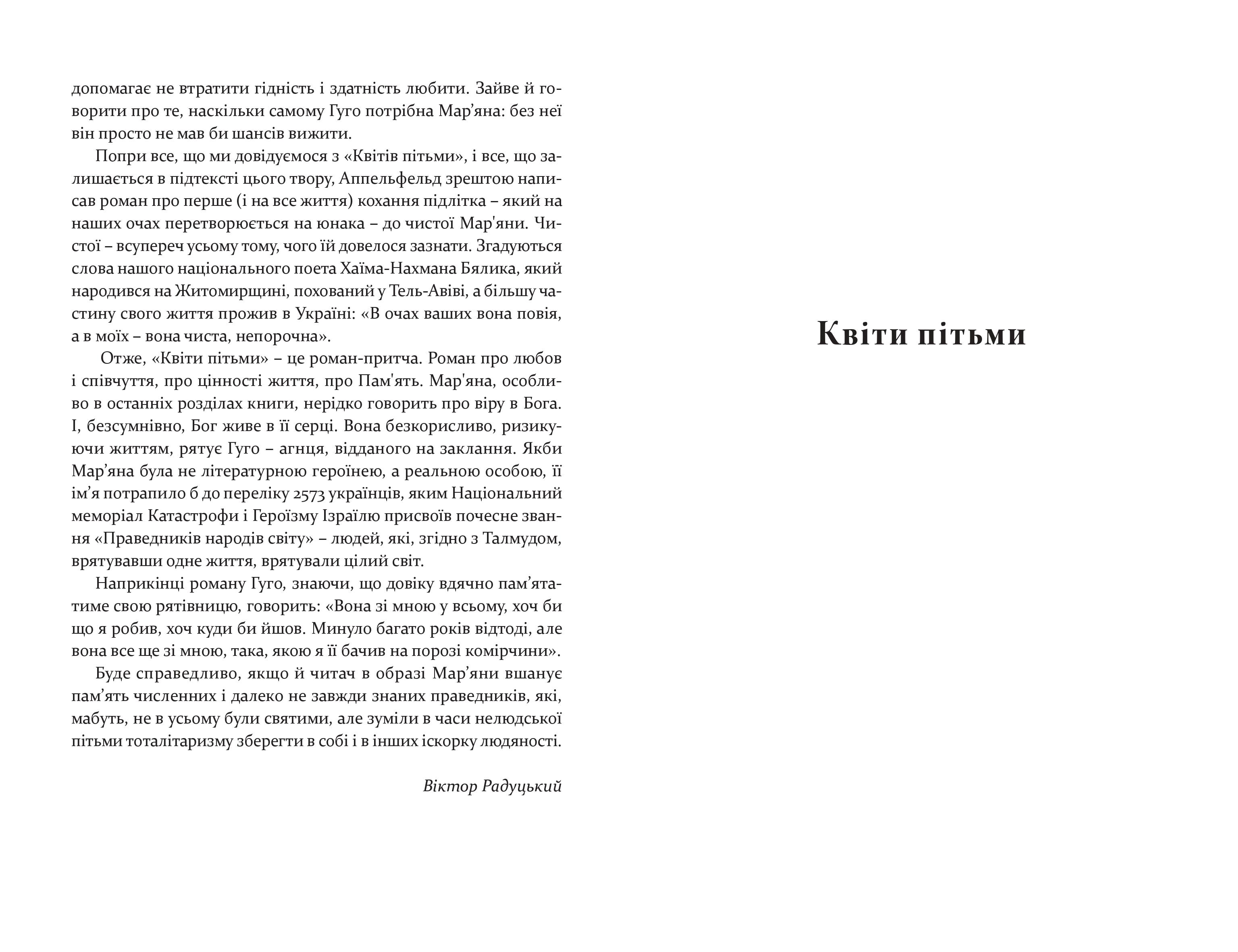 Books XXI - File