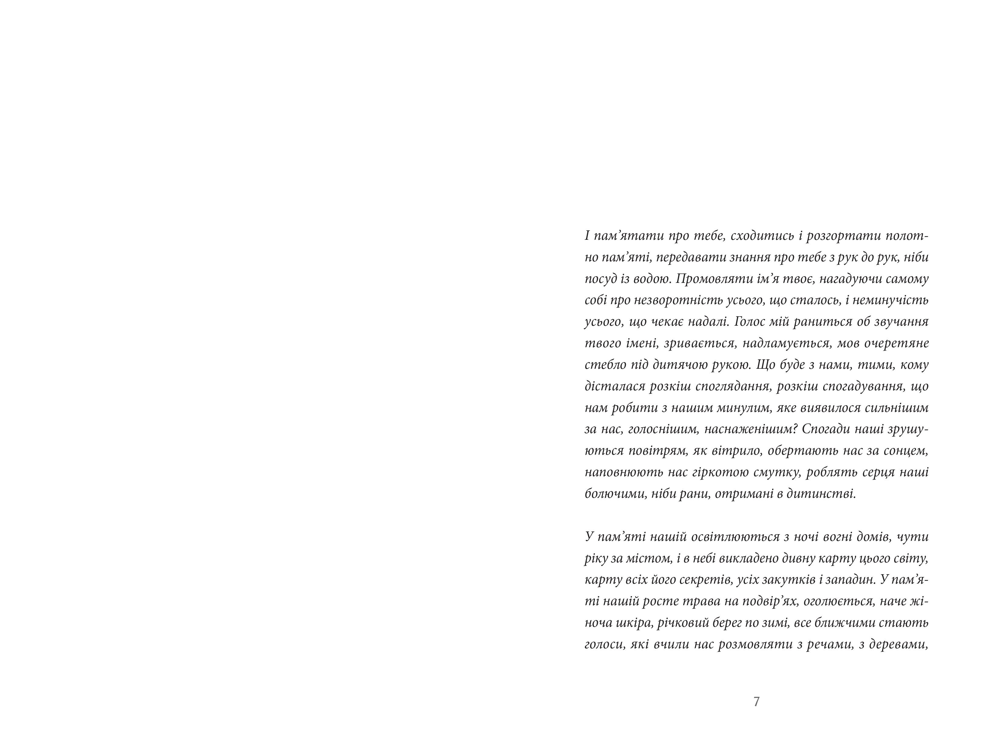 Books XXI - File