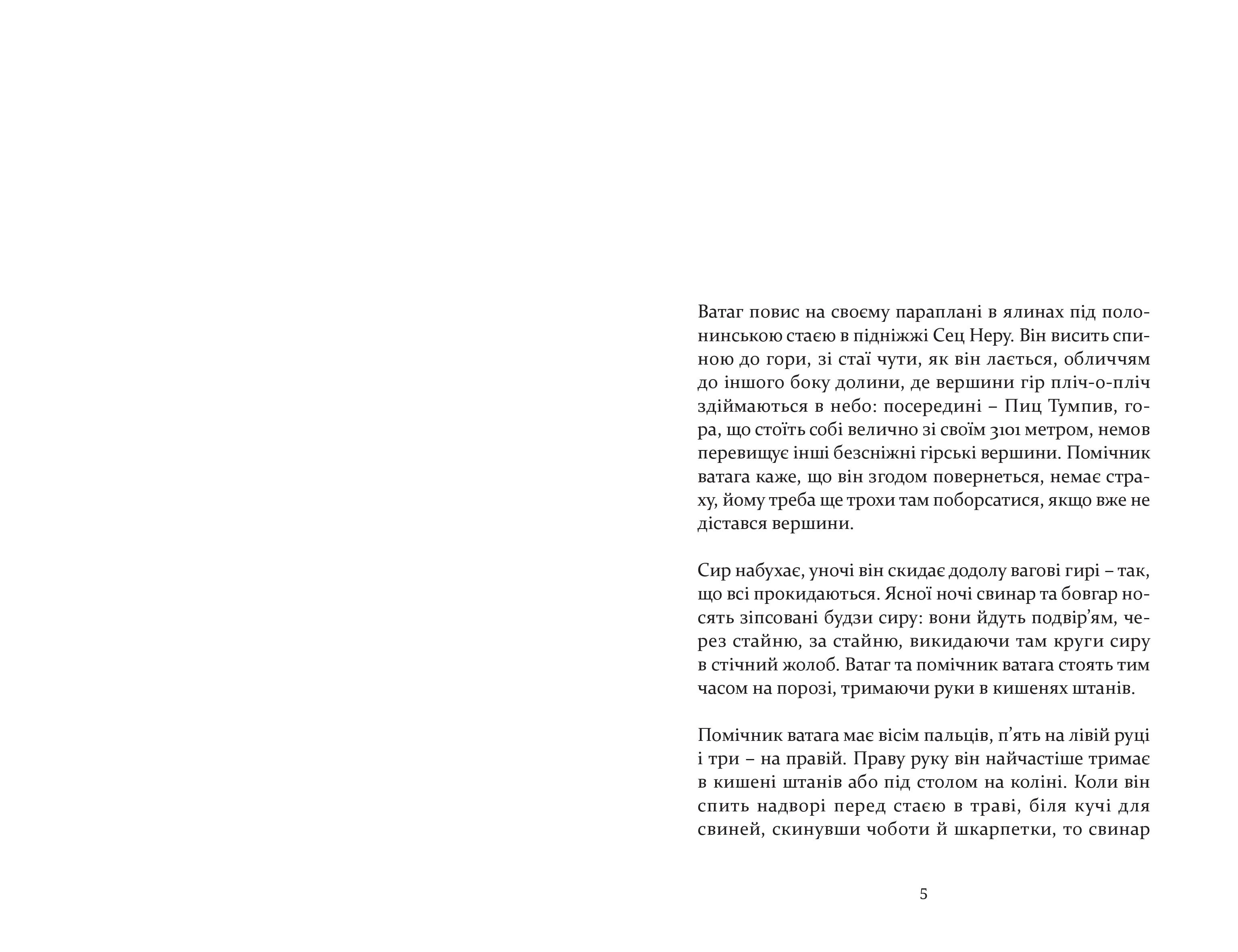 Books XXI - File
