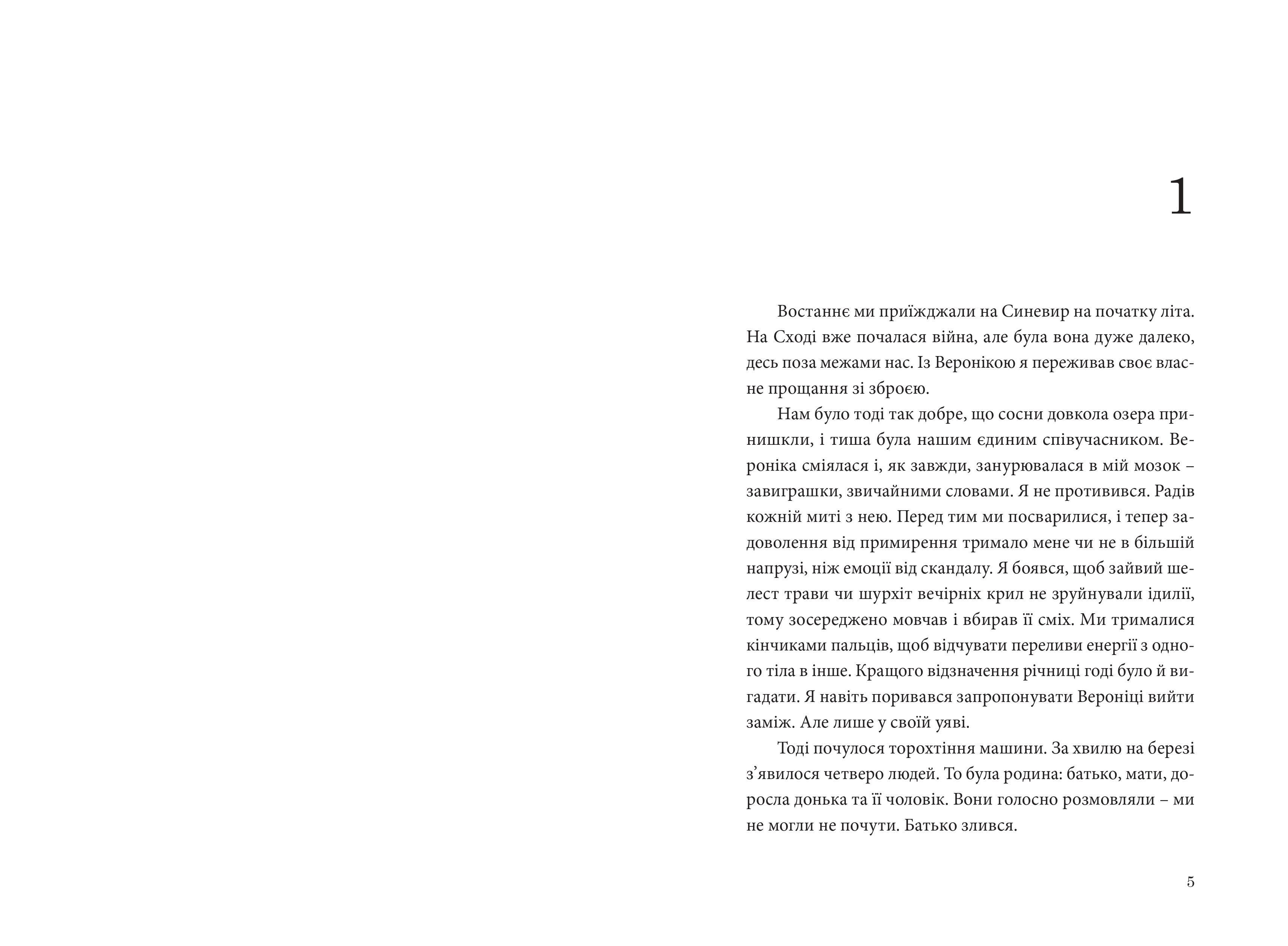 Books XXI - File