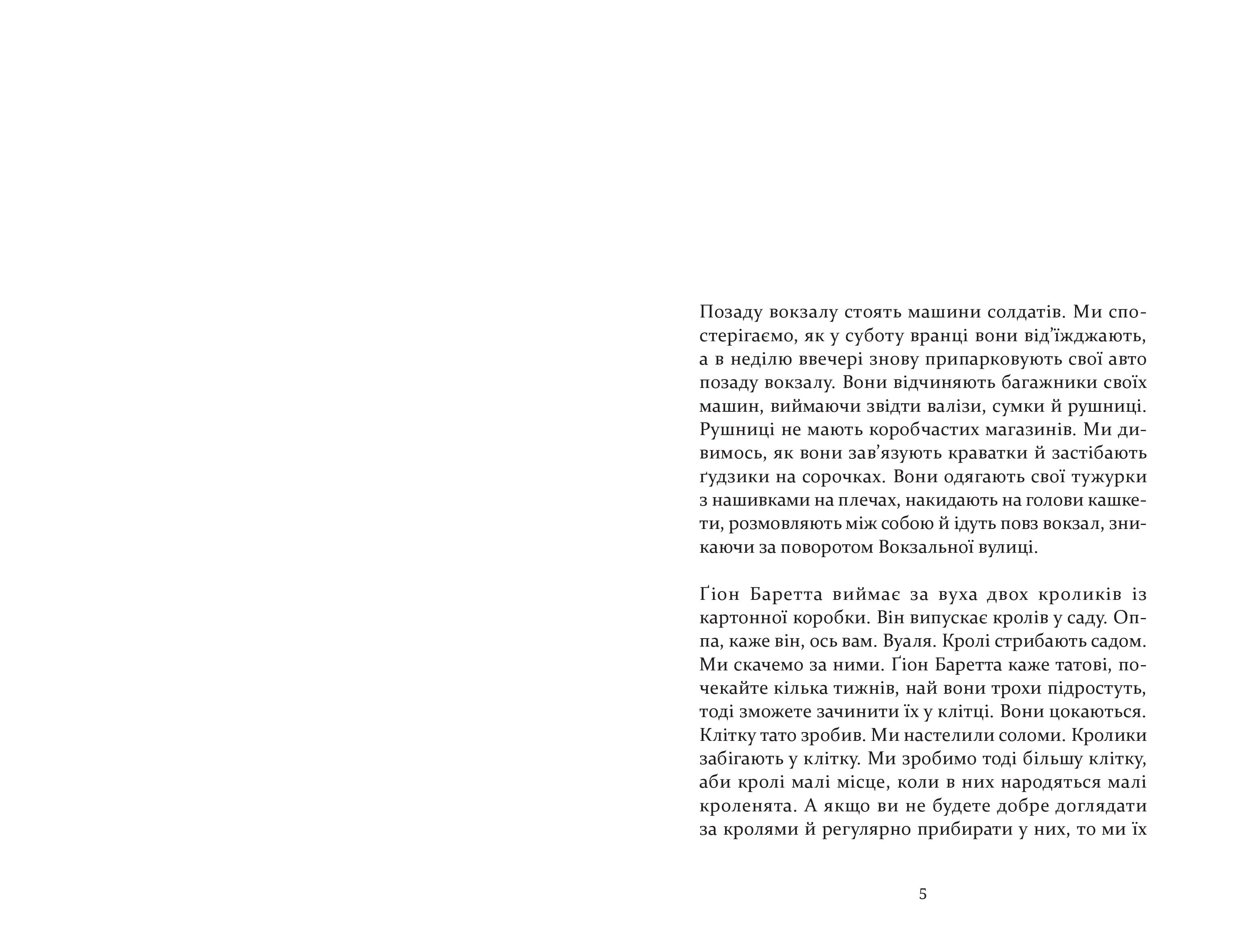 Books XXI - File
