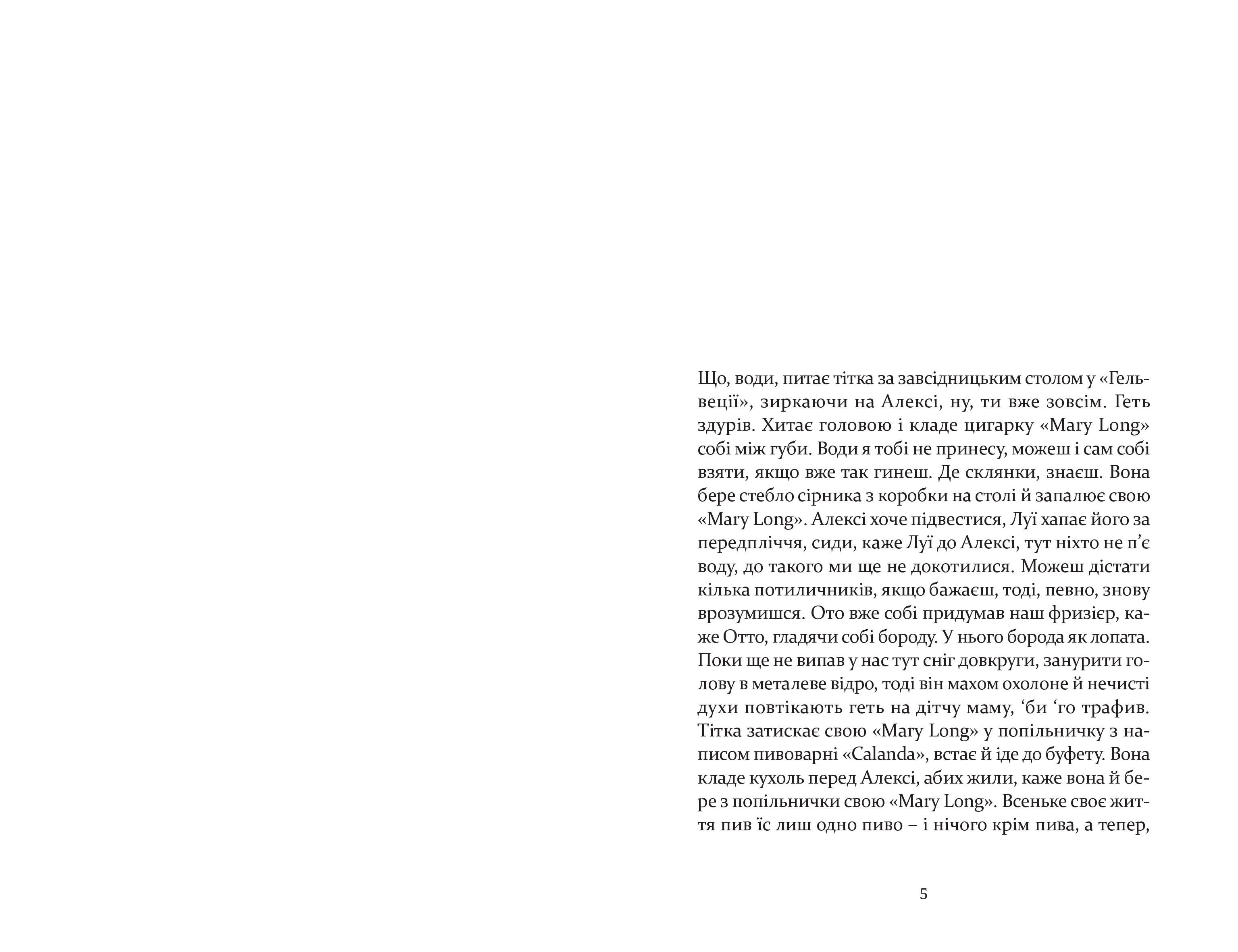 Books XXI - File