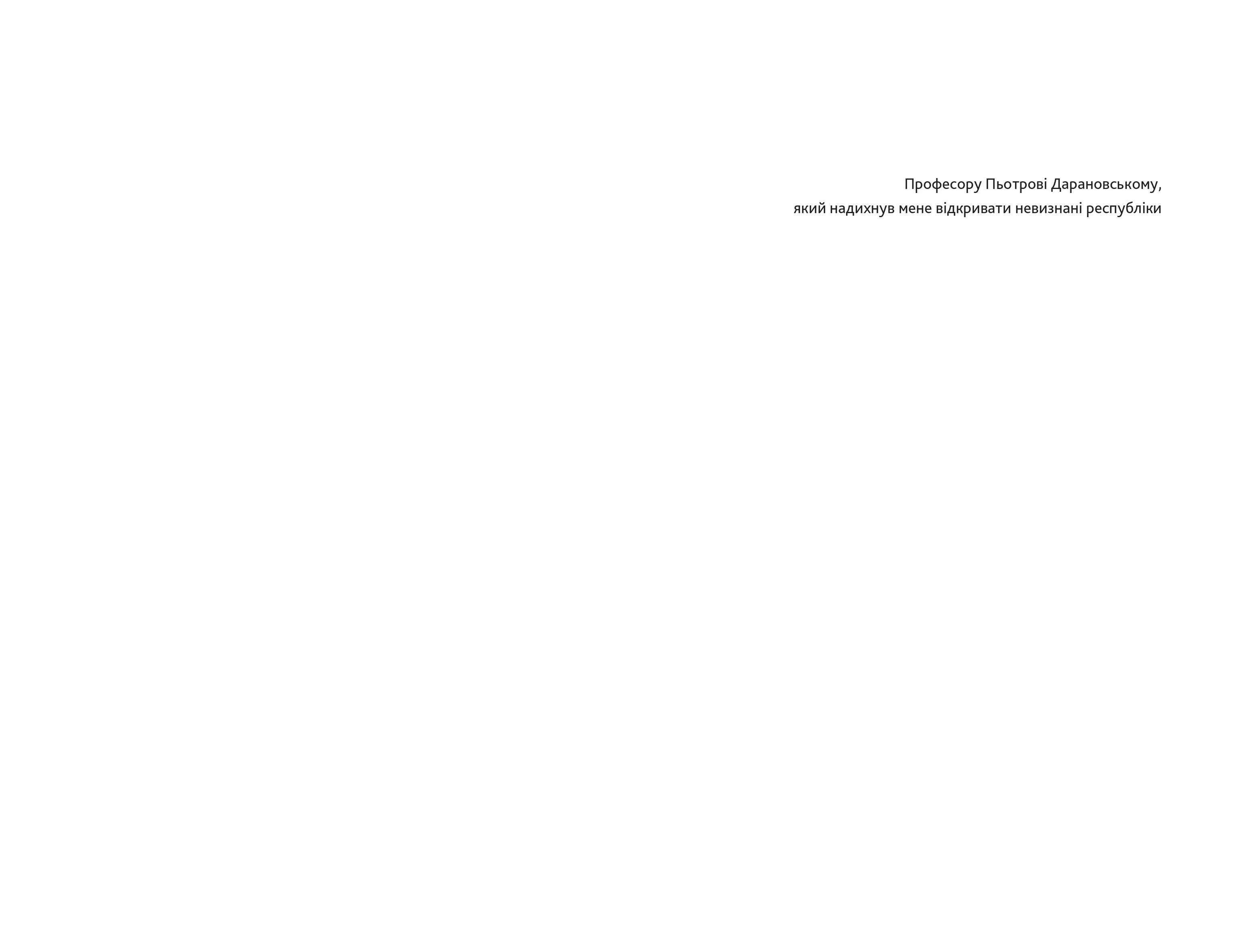 Books XXI - File