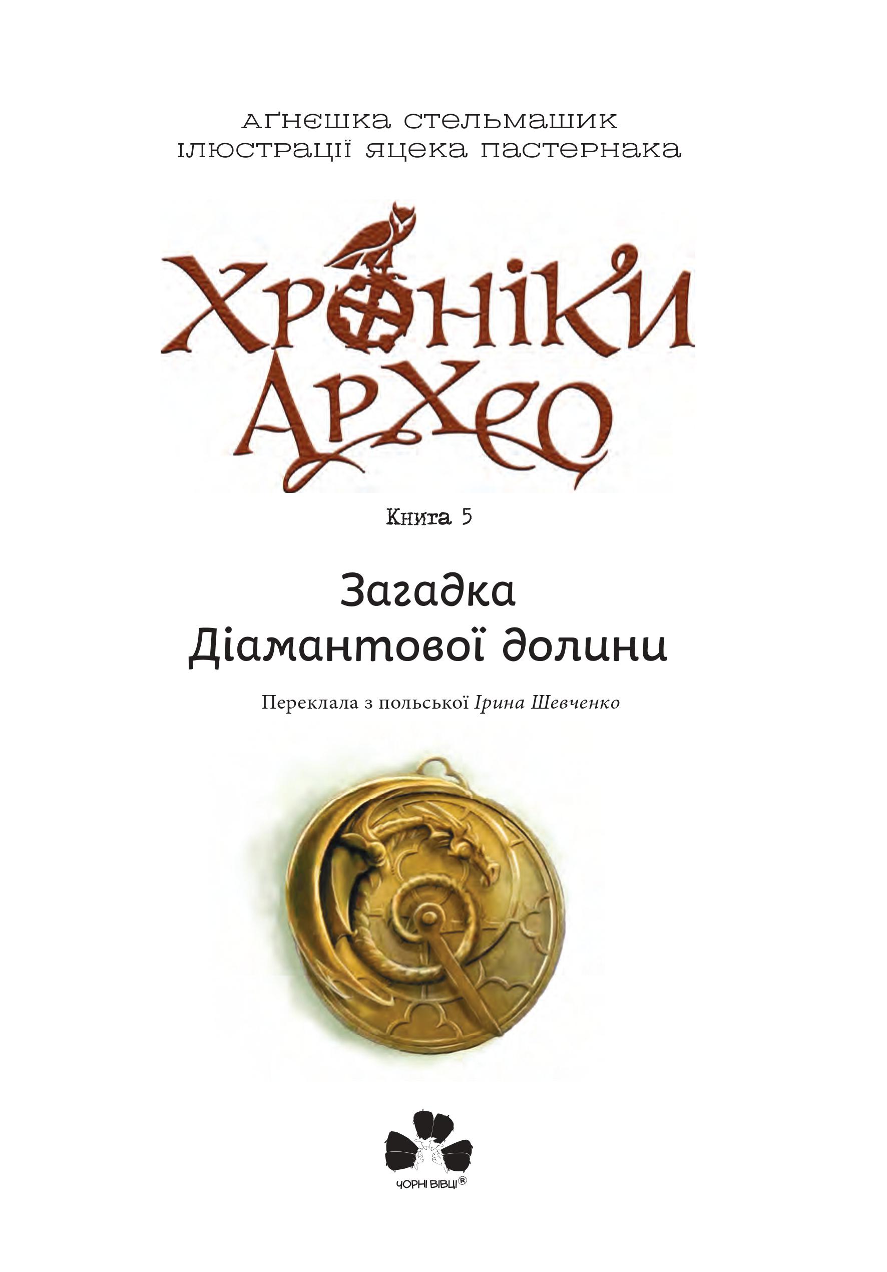 Books XXI - File