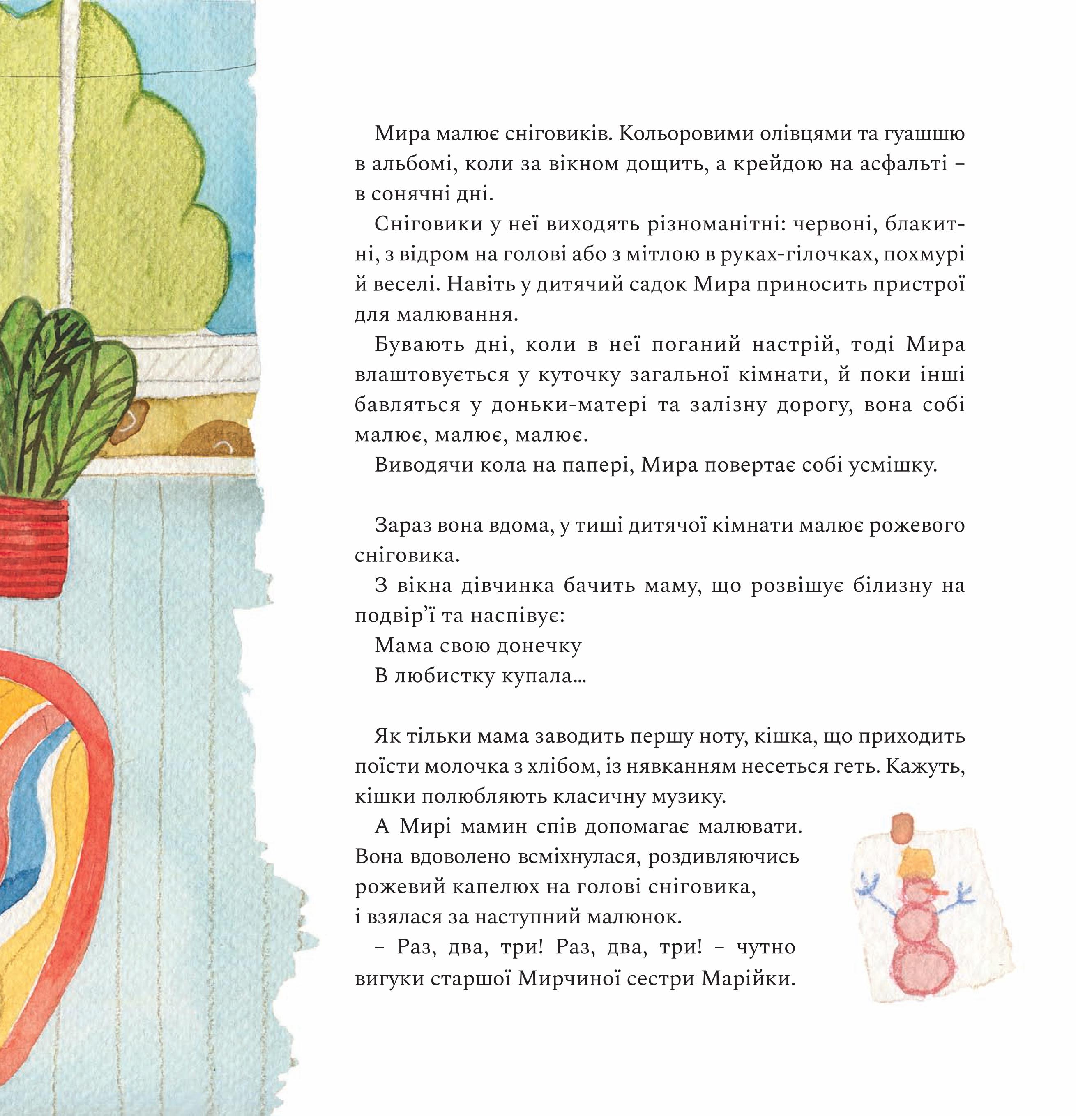 Books XXI - File