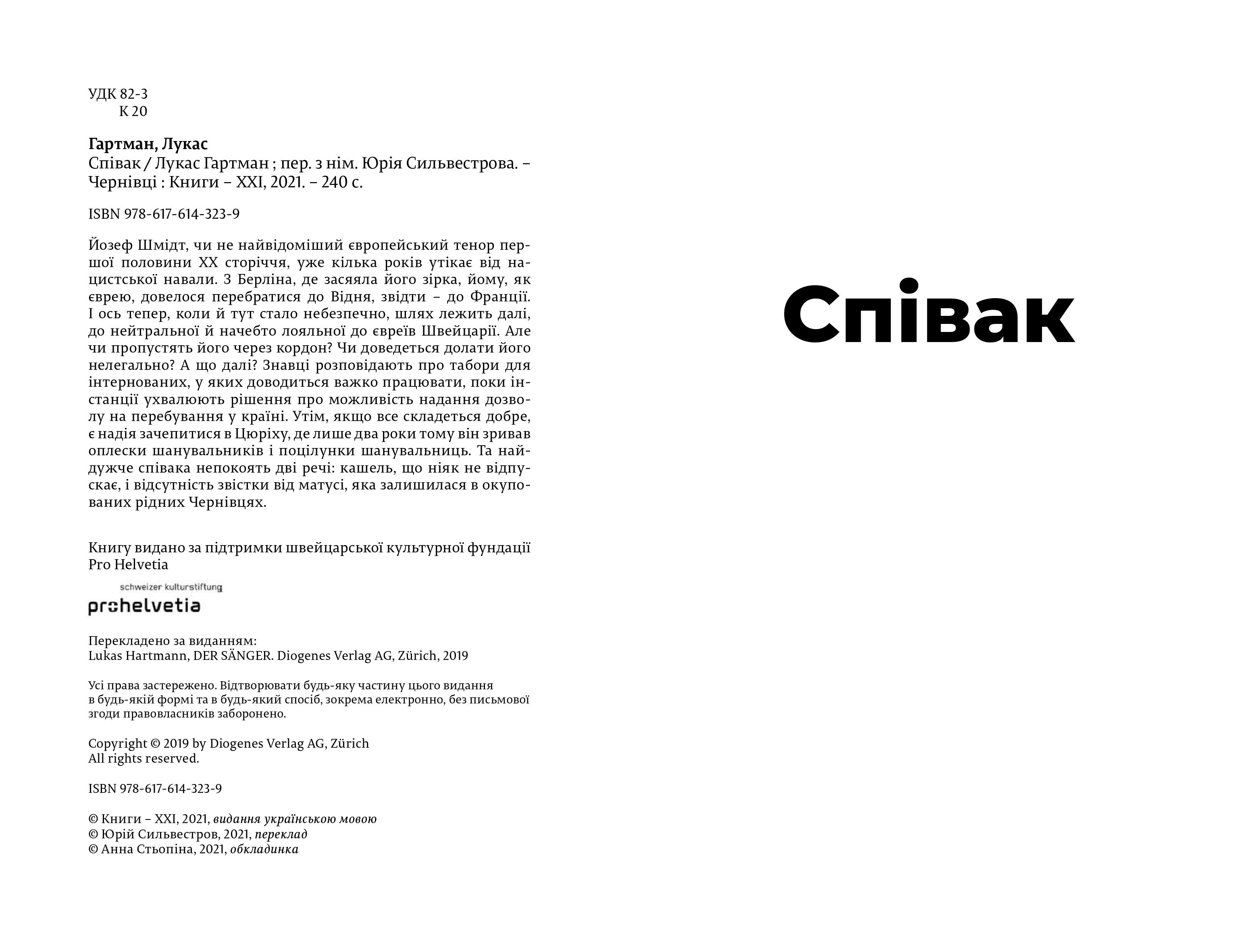 Books XXI - File